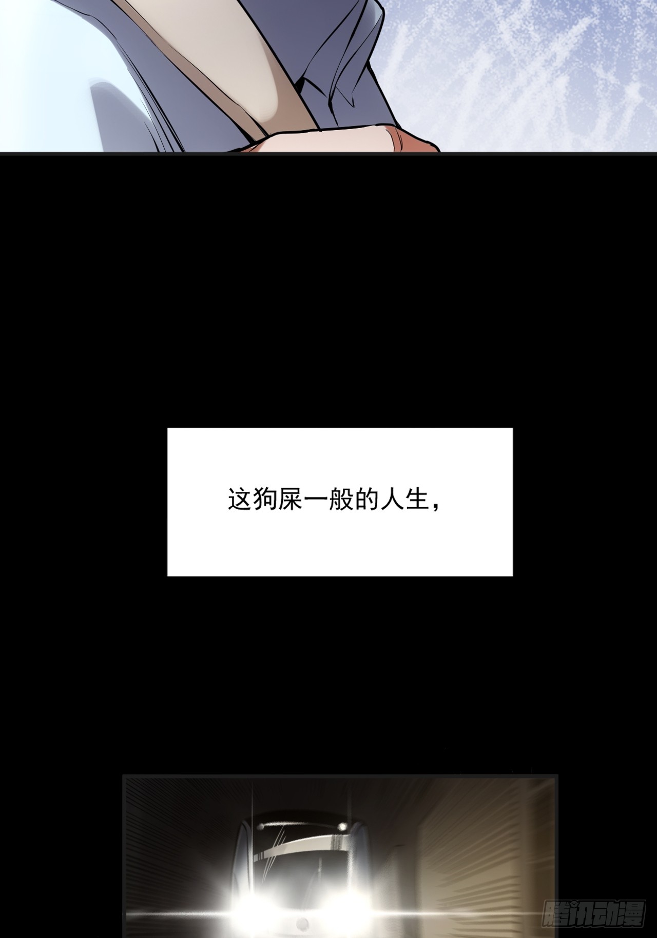 章节图片