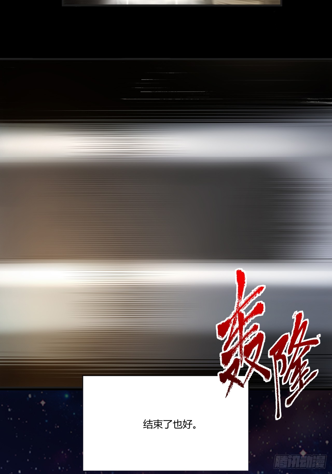 章节图片