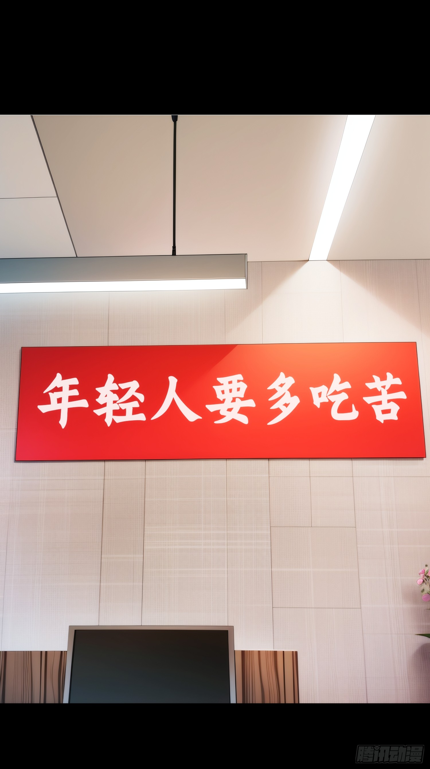 章节图片