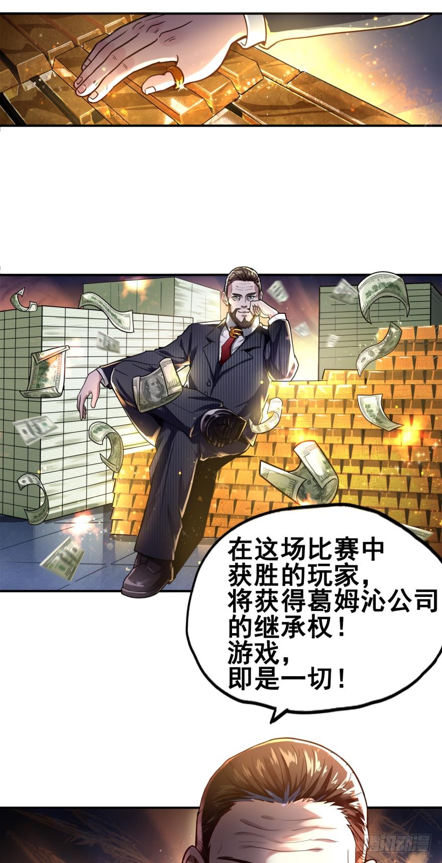 章节图片