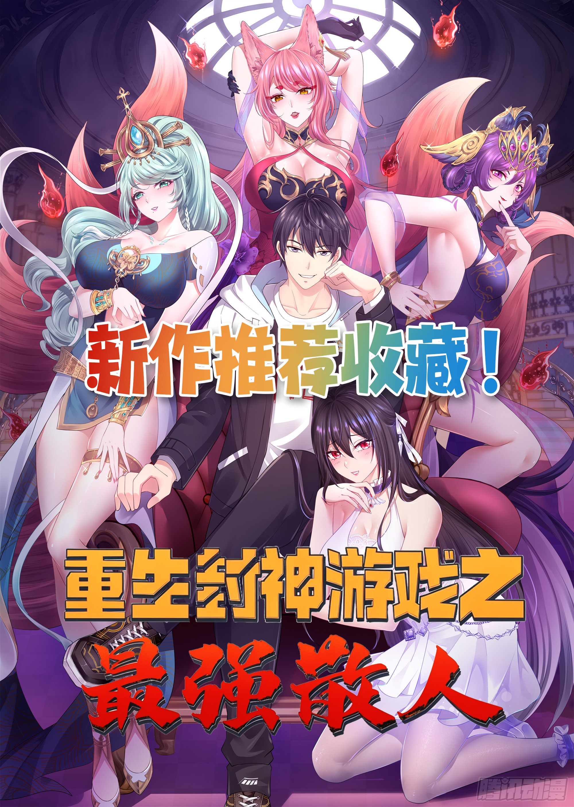 章节图片