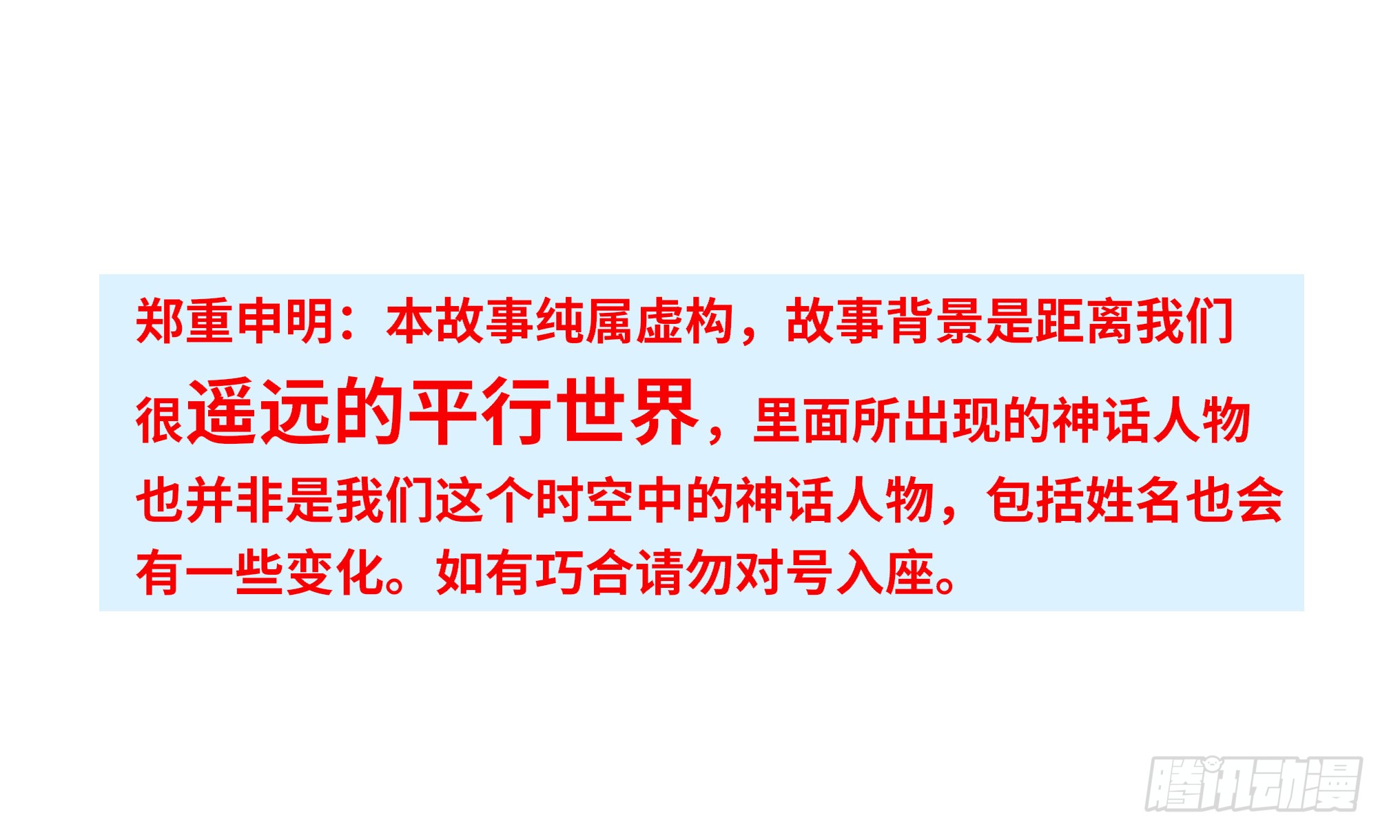 章节图片