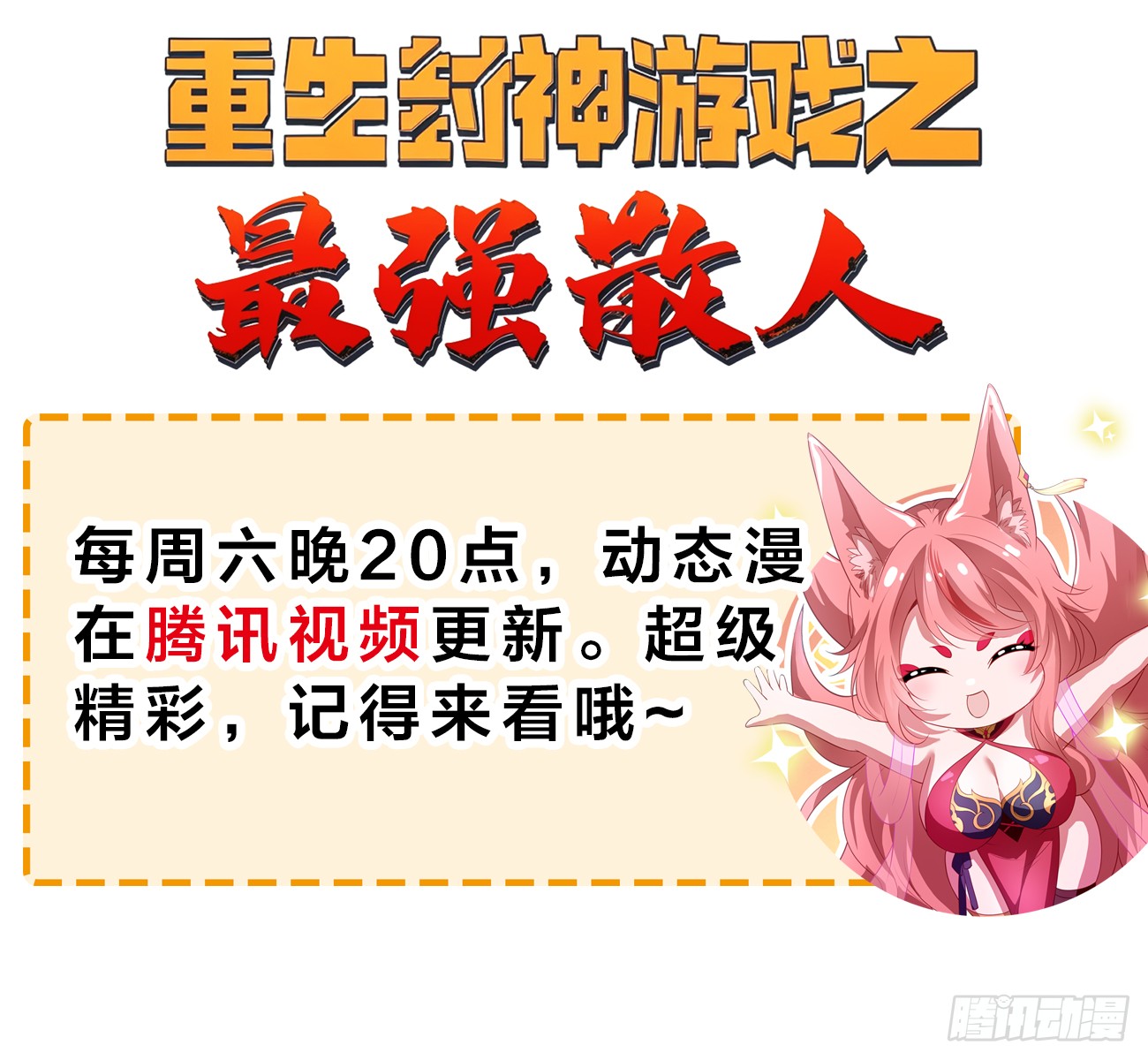 章节图片