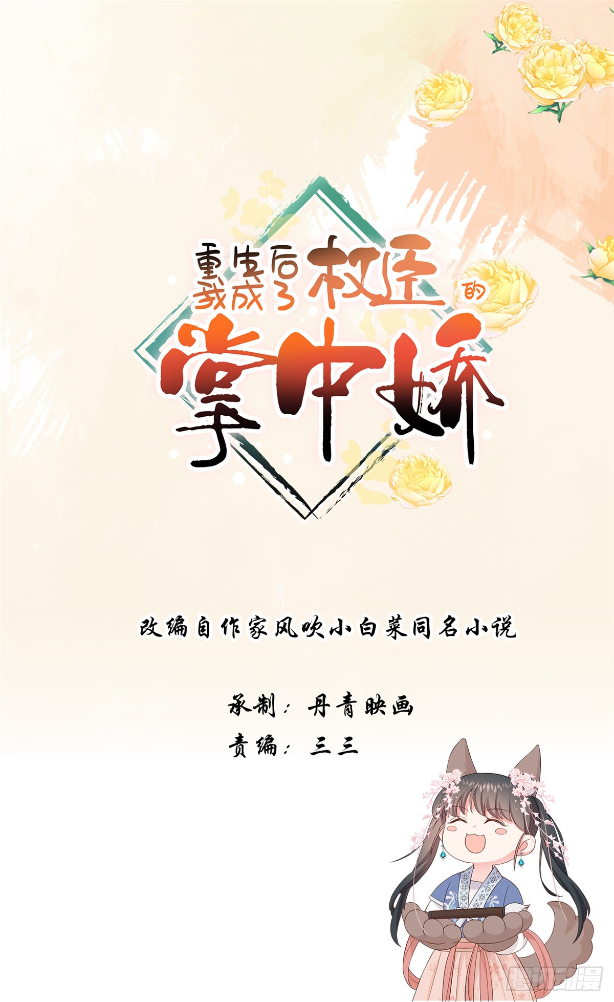 章节图片
