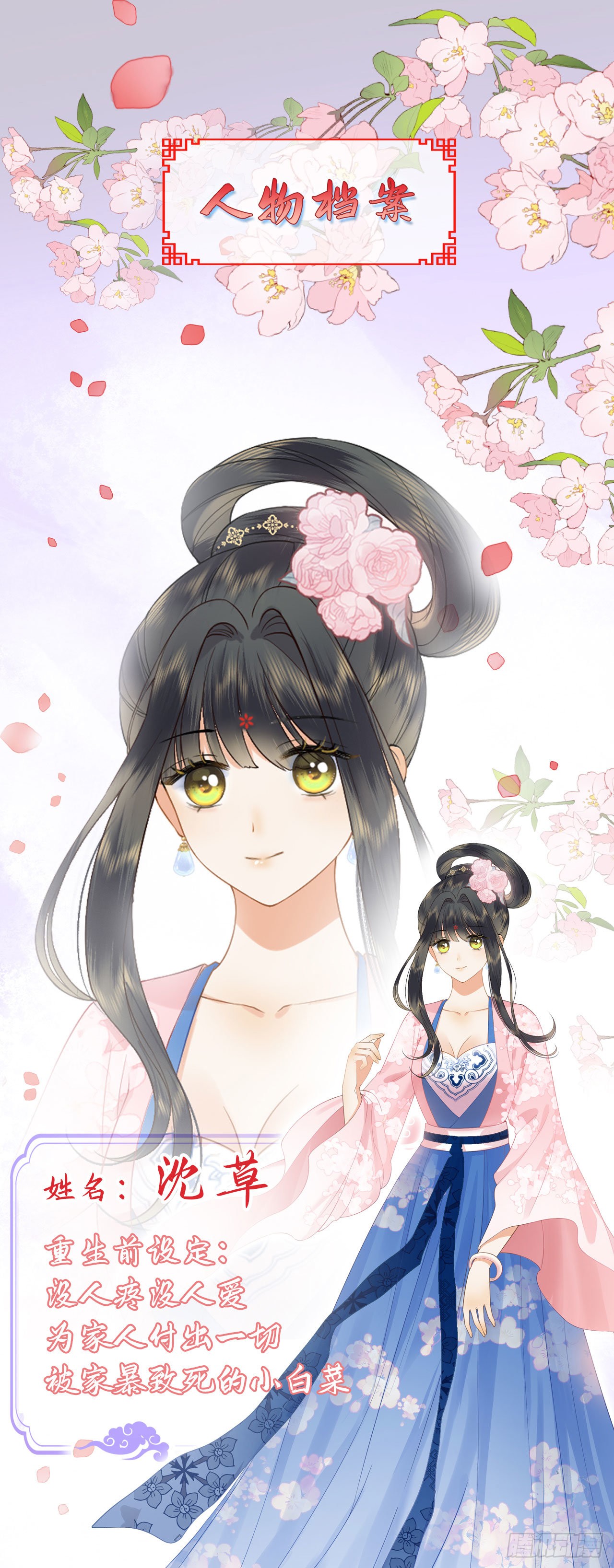 章节图片