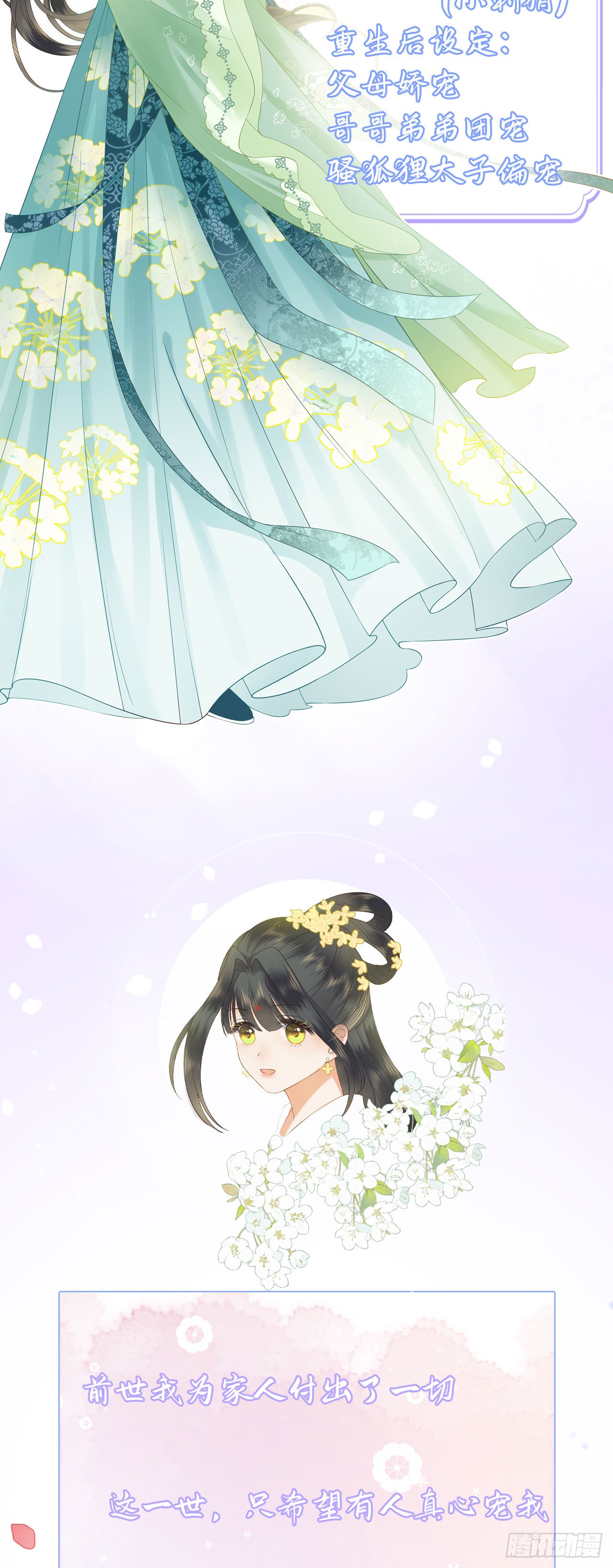 章节图片