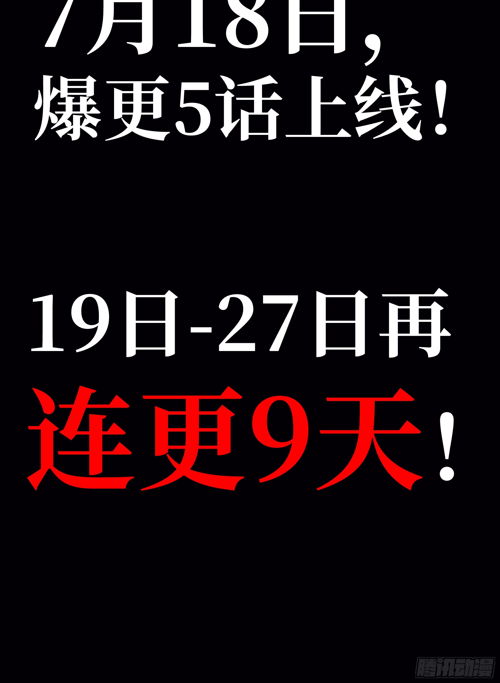 章节图片