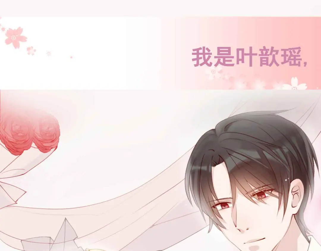 章节图片