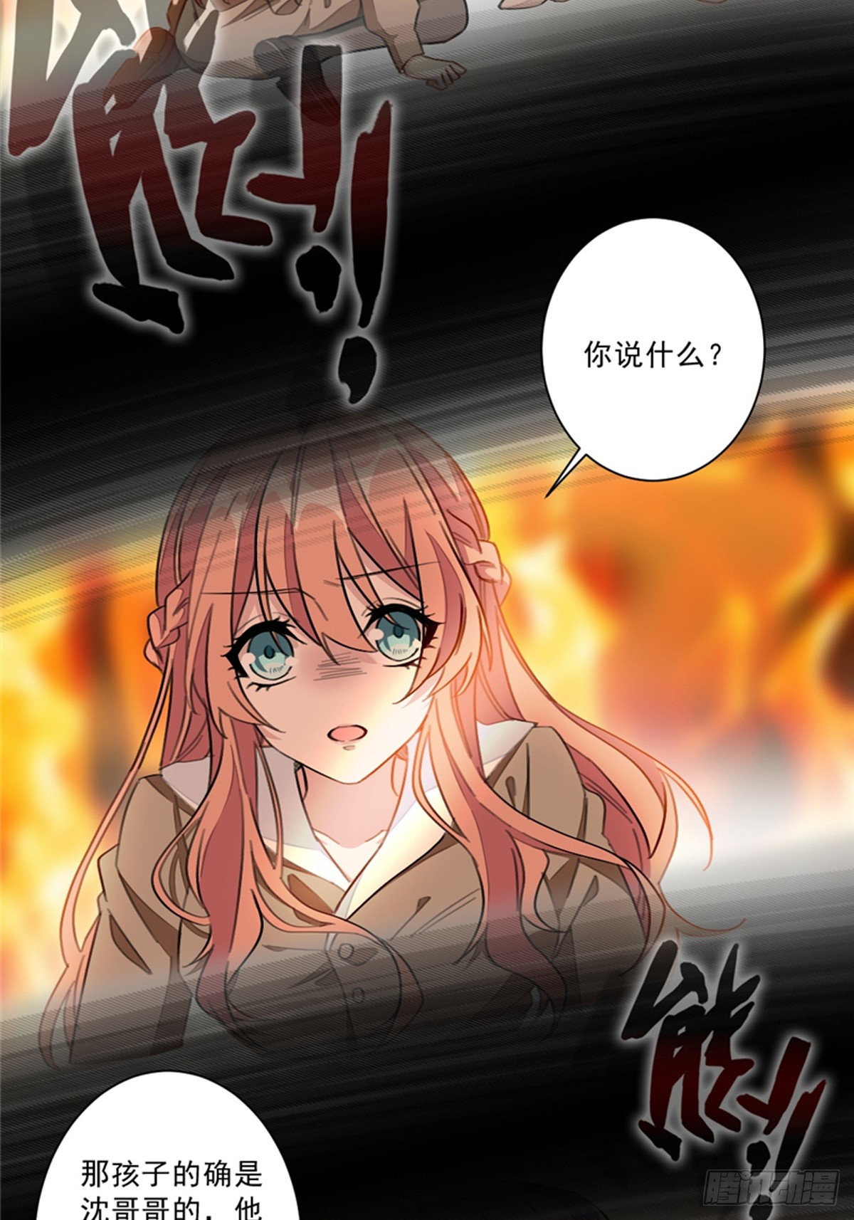 章节图片