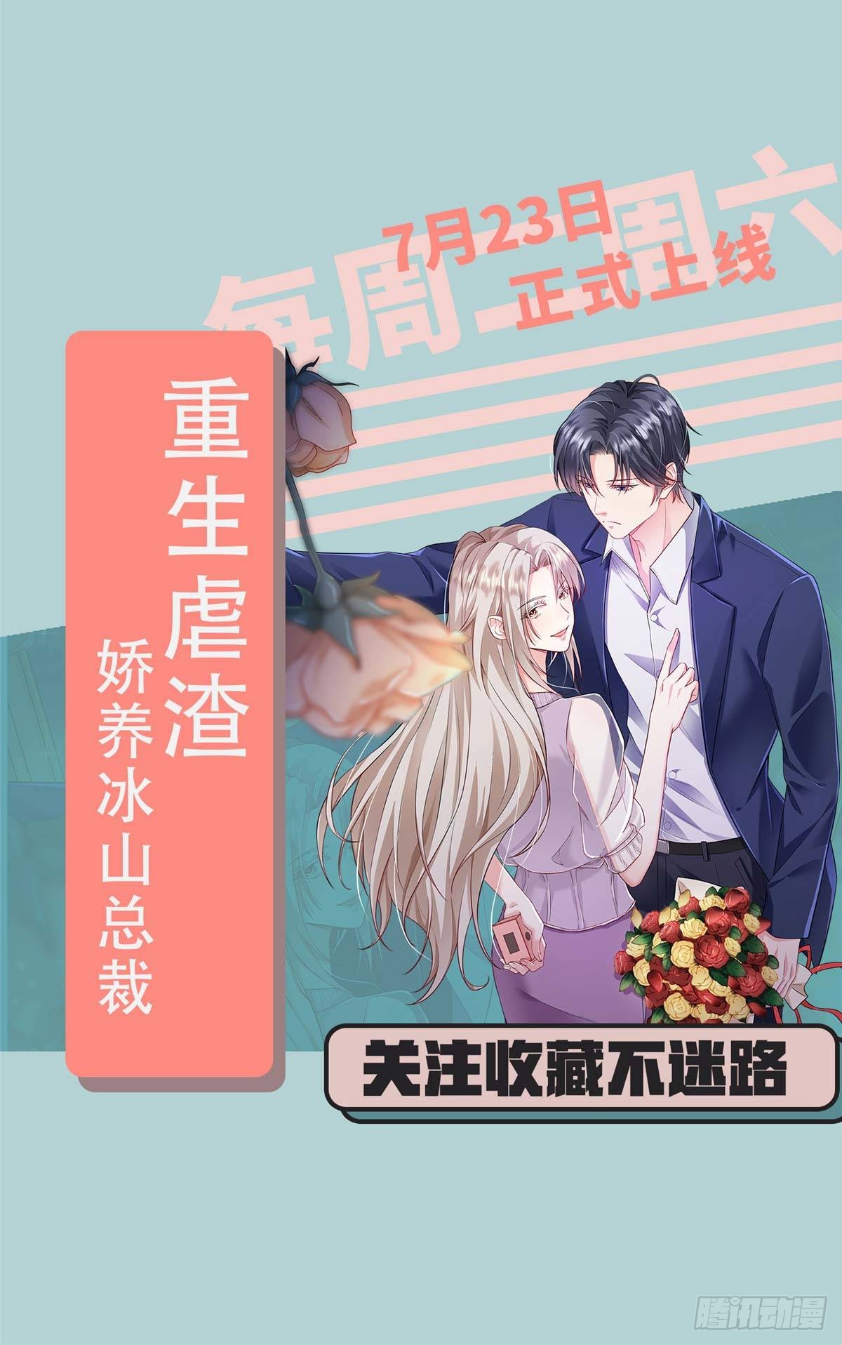 章节图片