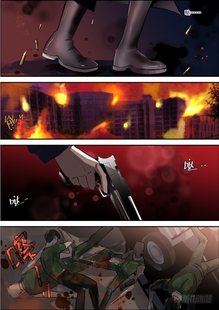 章节图片