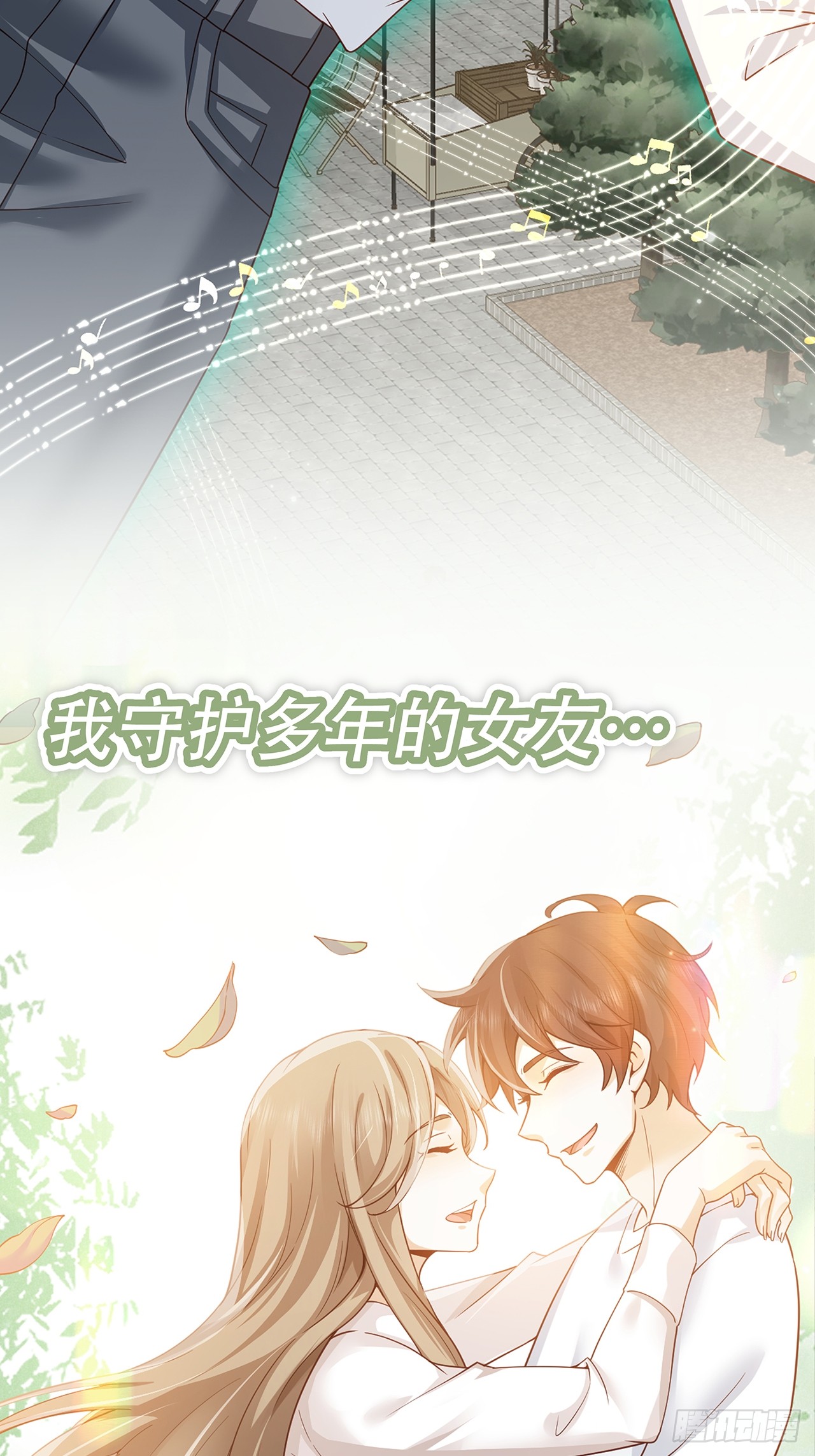 章节图片