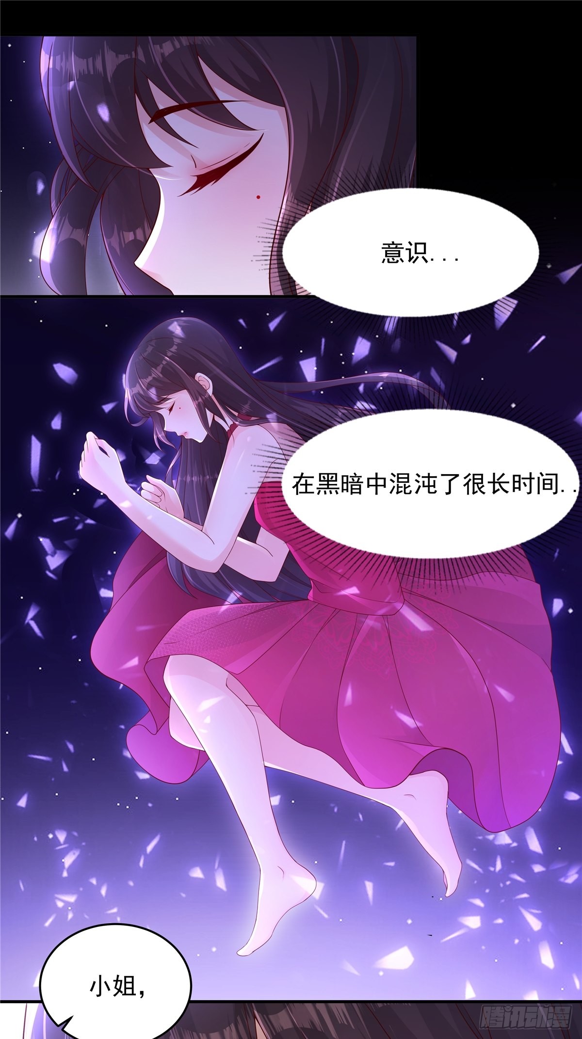 章节图片