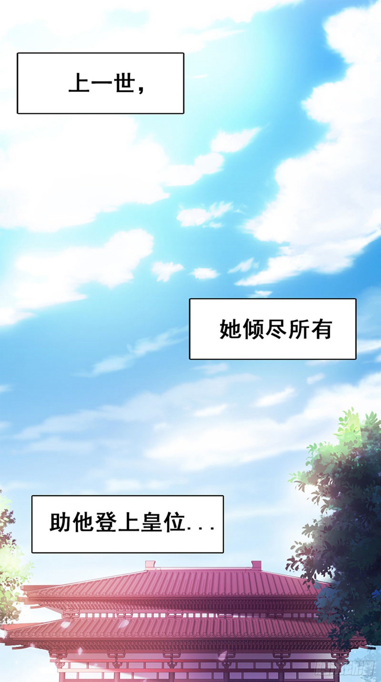 章节图片