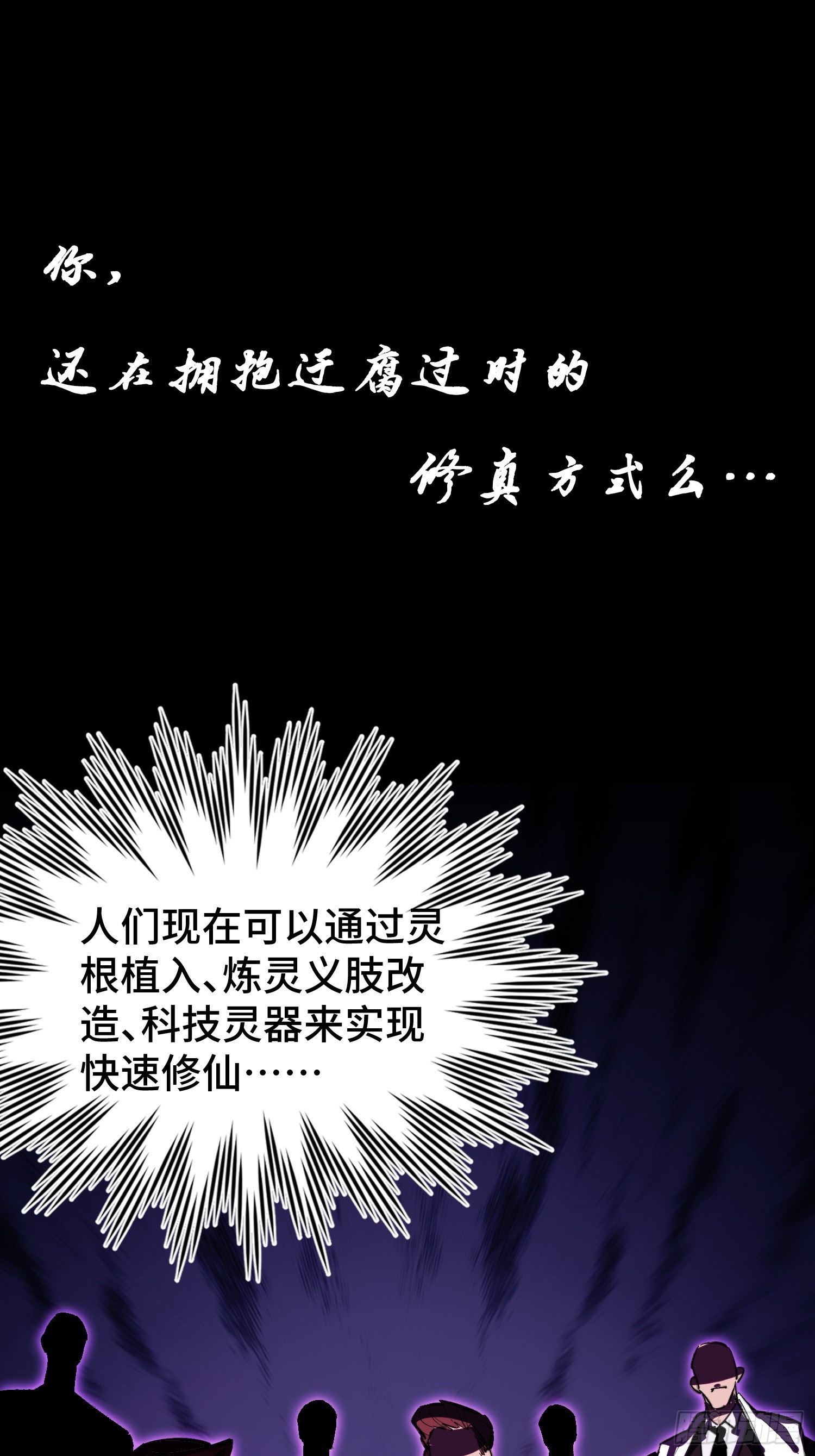 章节图片