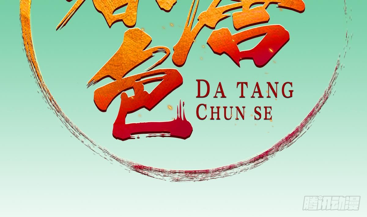 章节图片