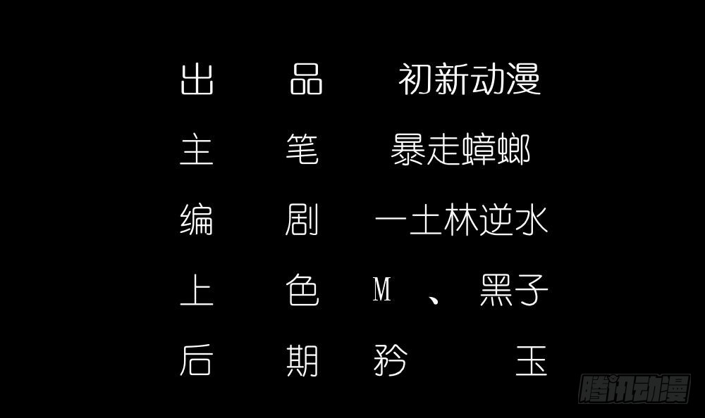 章节图片