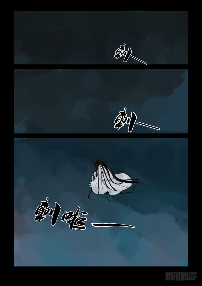 章节图片