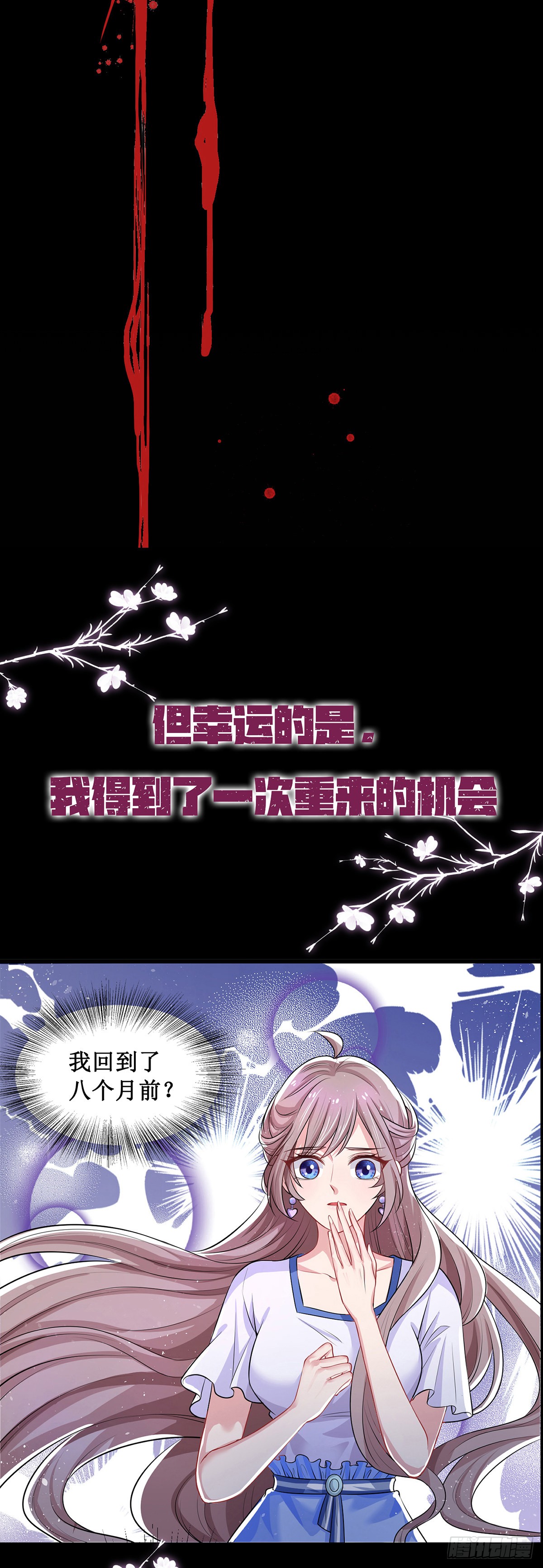 章节图片