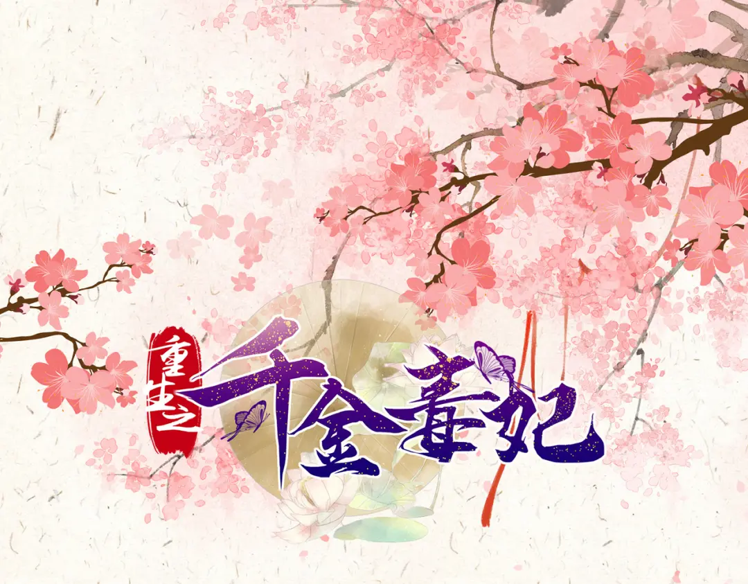 章节图片
