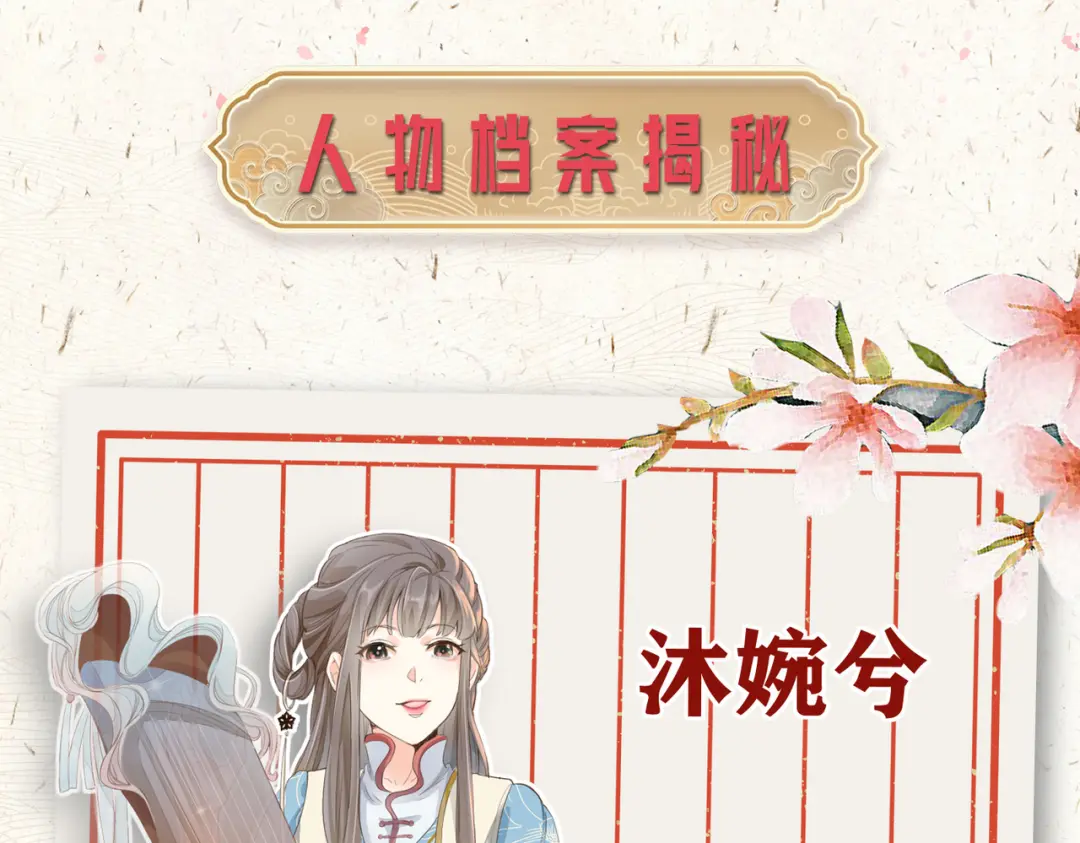 章节图片