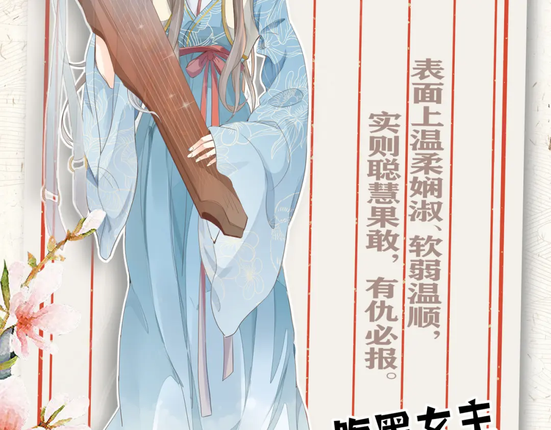 章节图片
