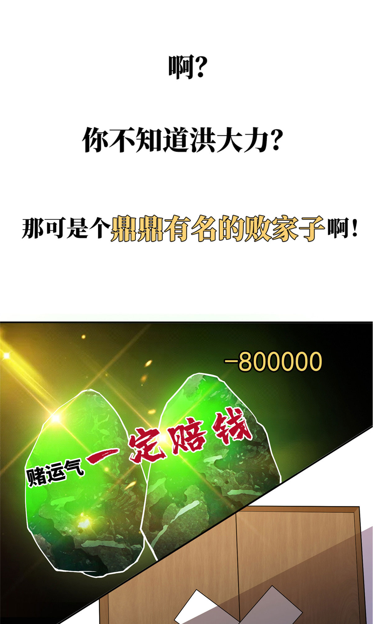 章节图片