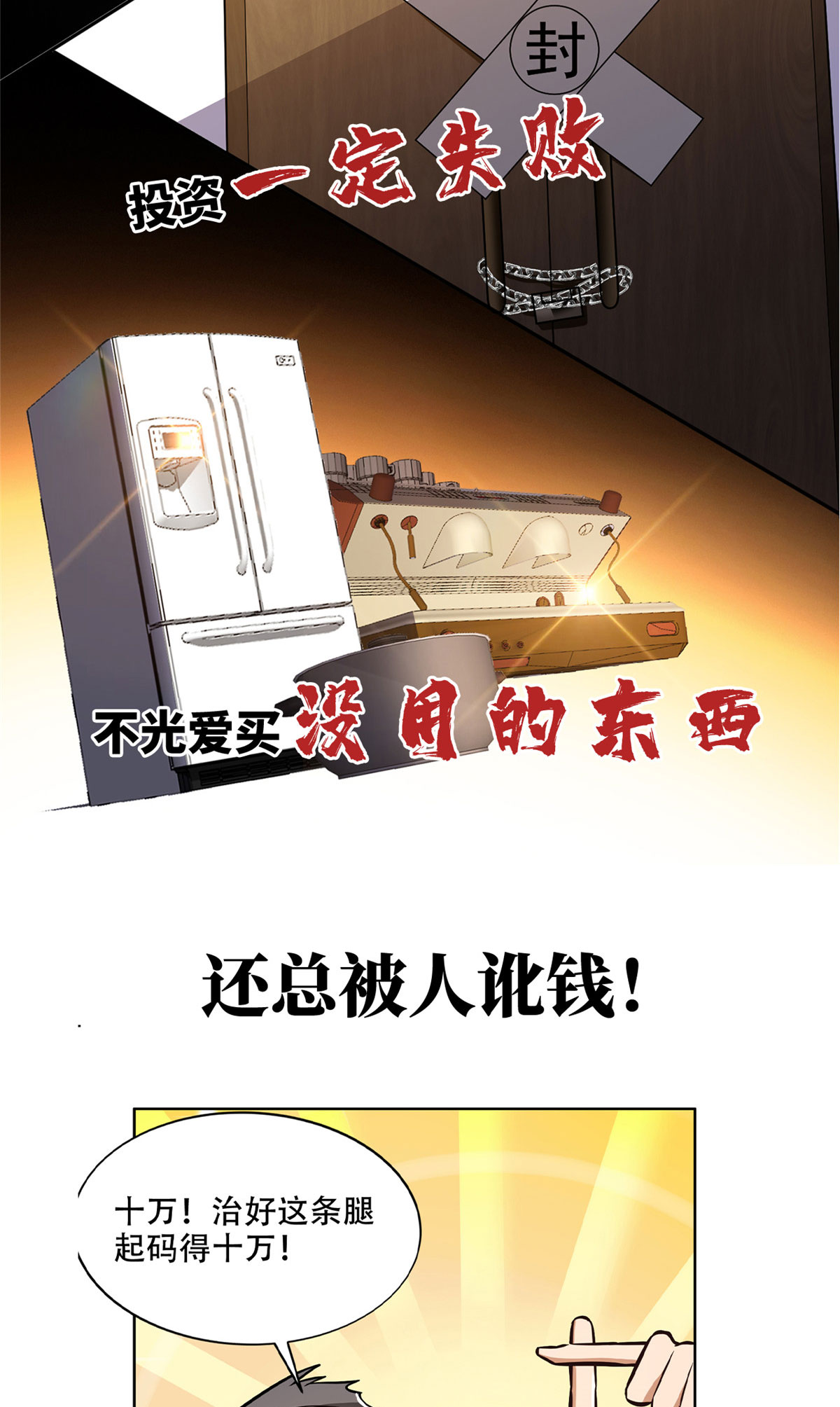 章节图片