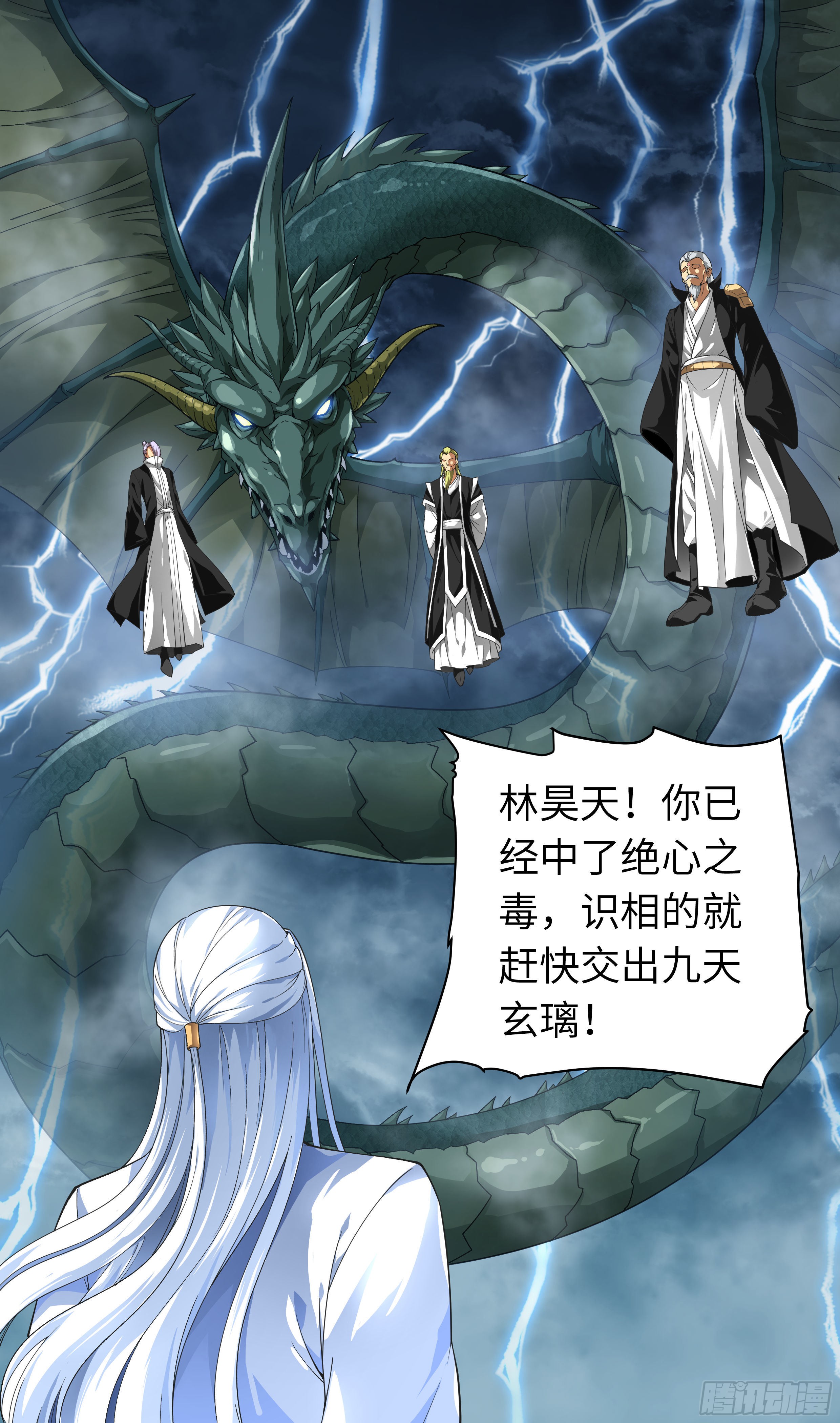 章节图片