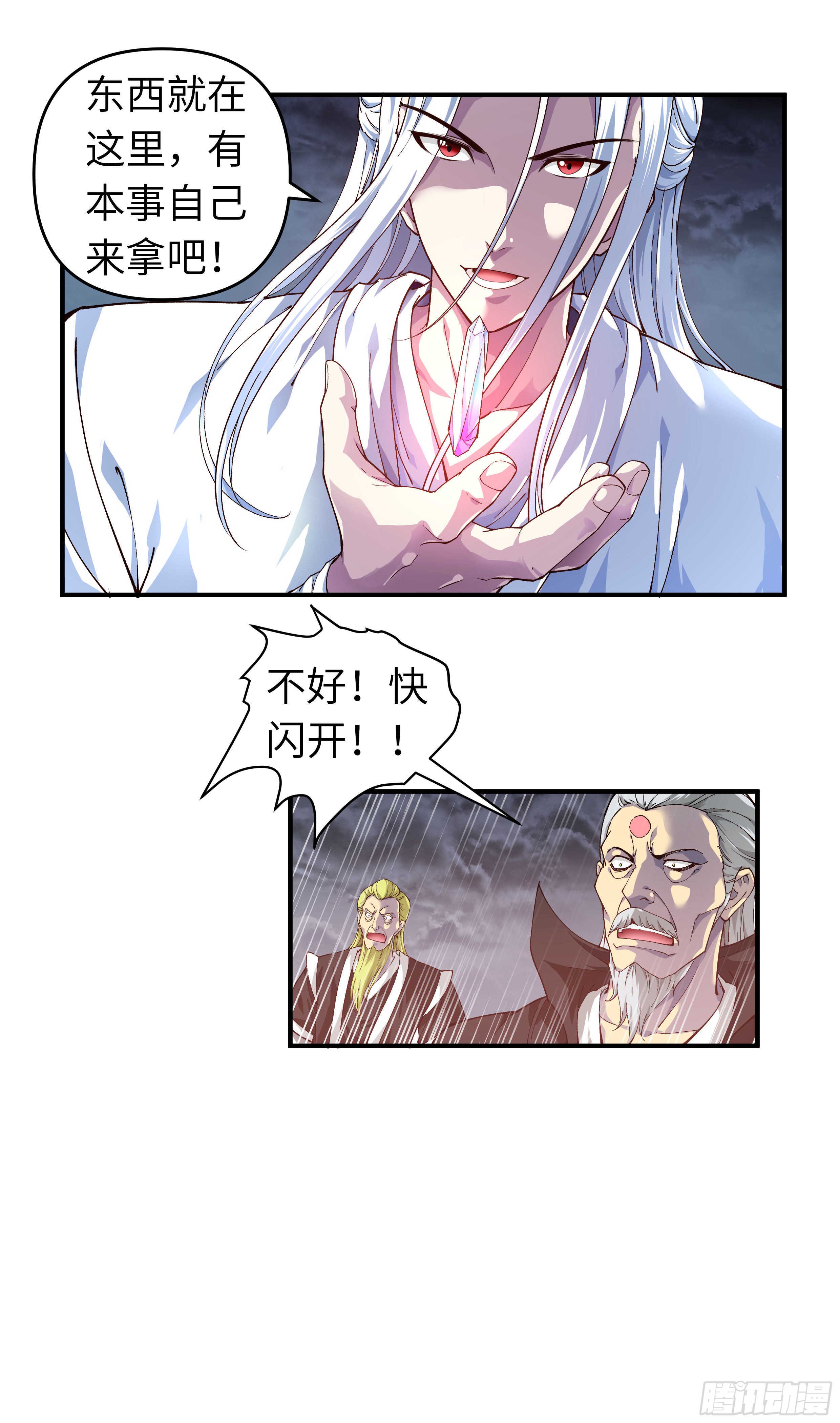 章节图片