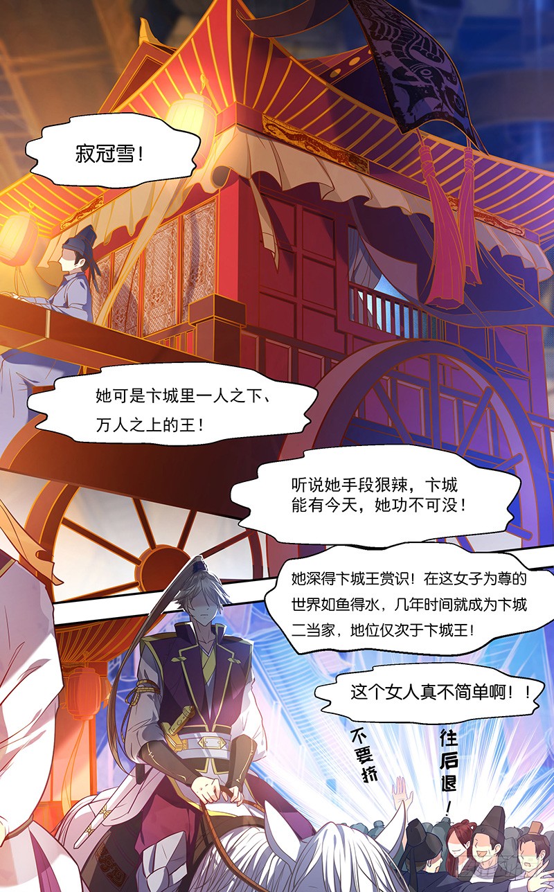 章节图片