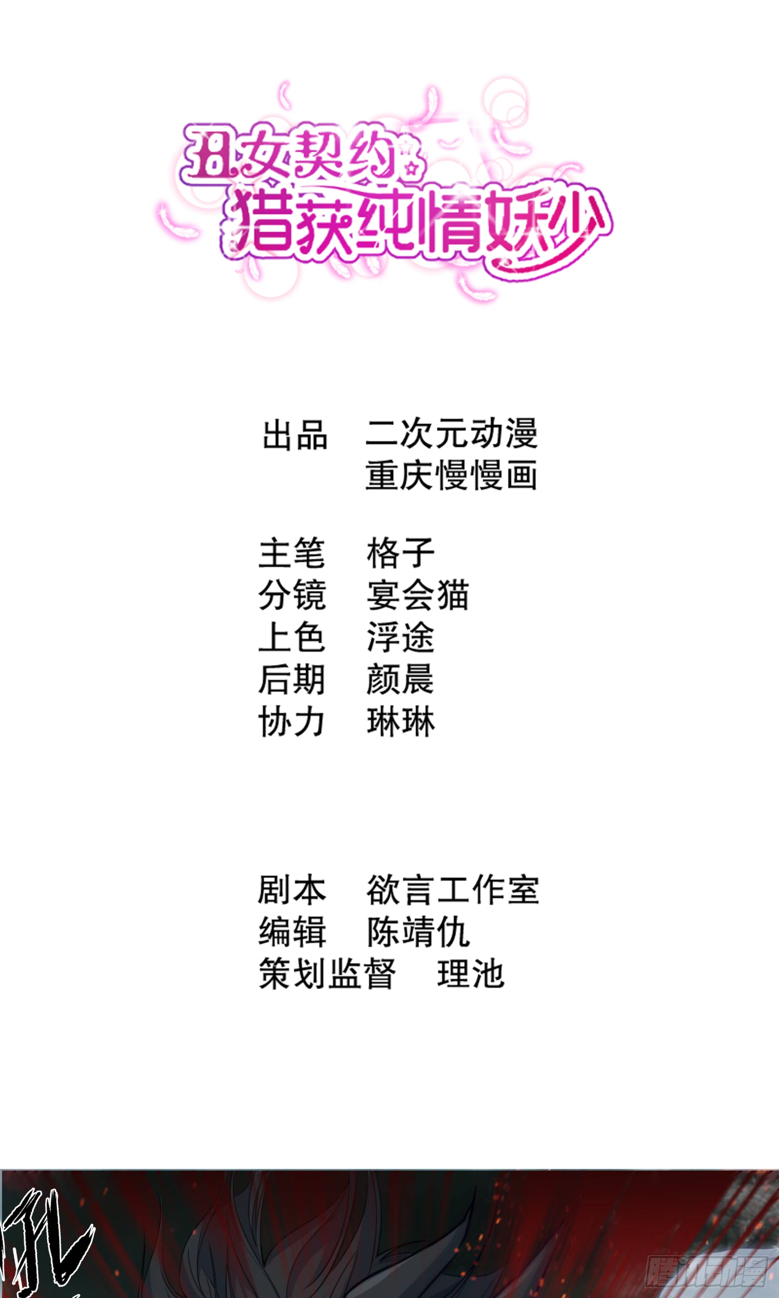 章节图片