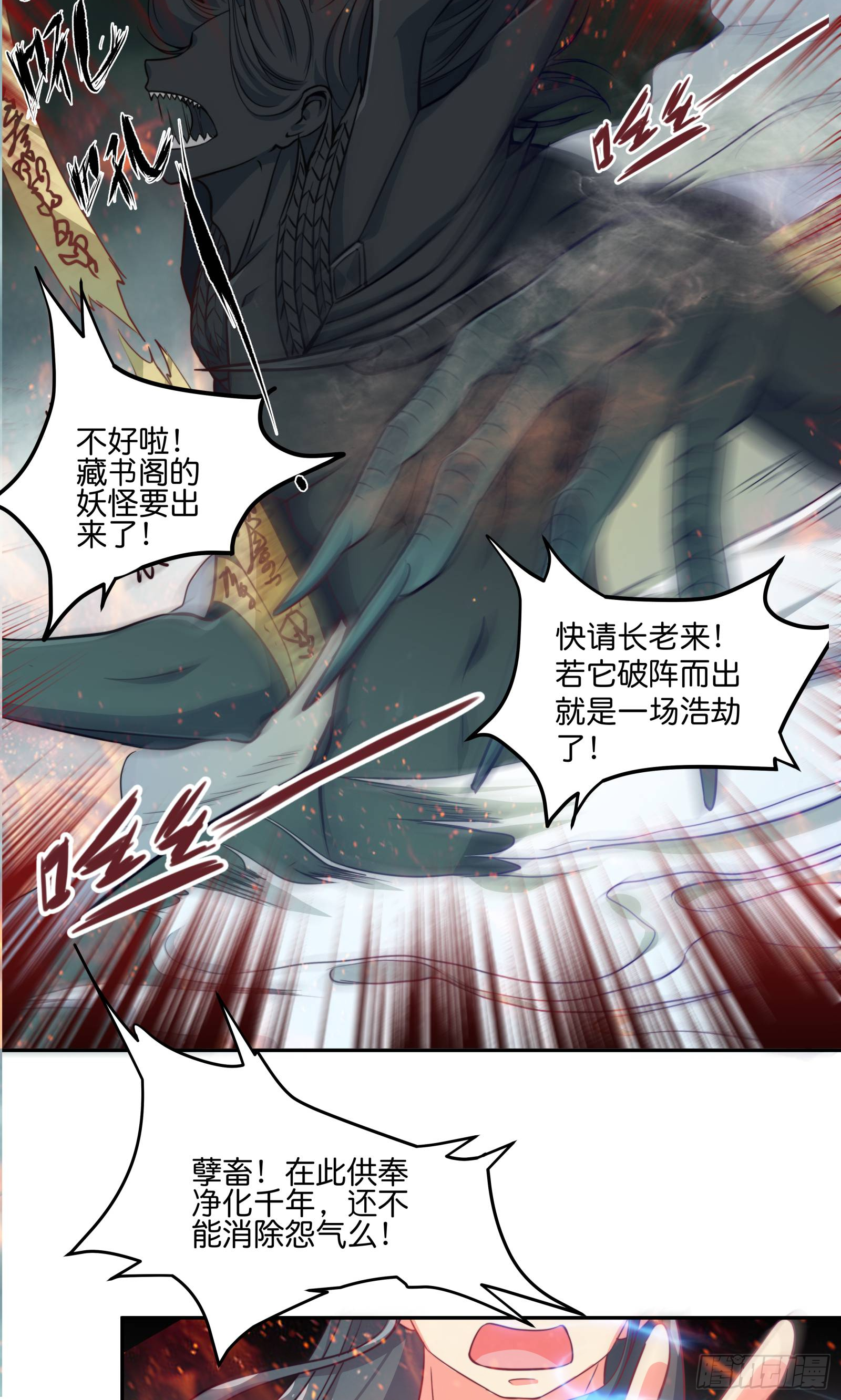 章节图片