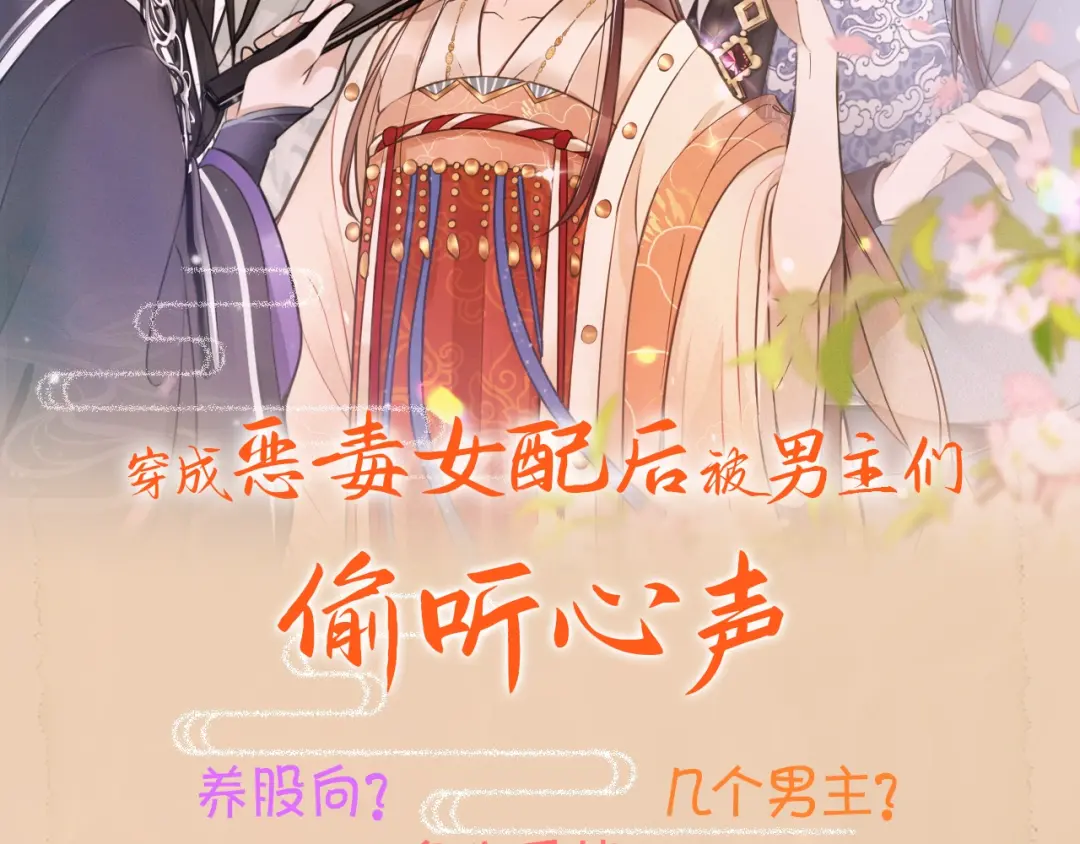 章节图片