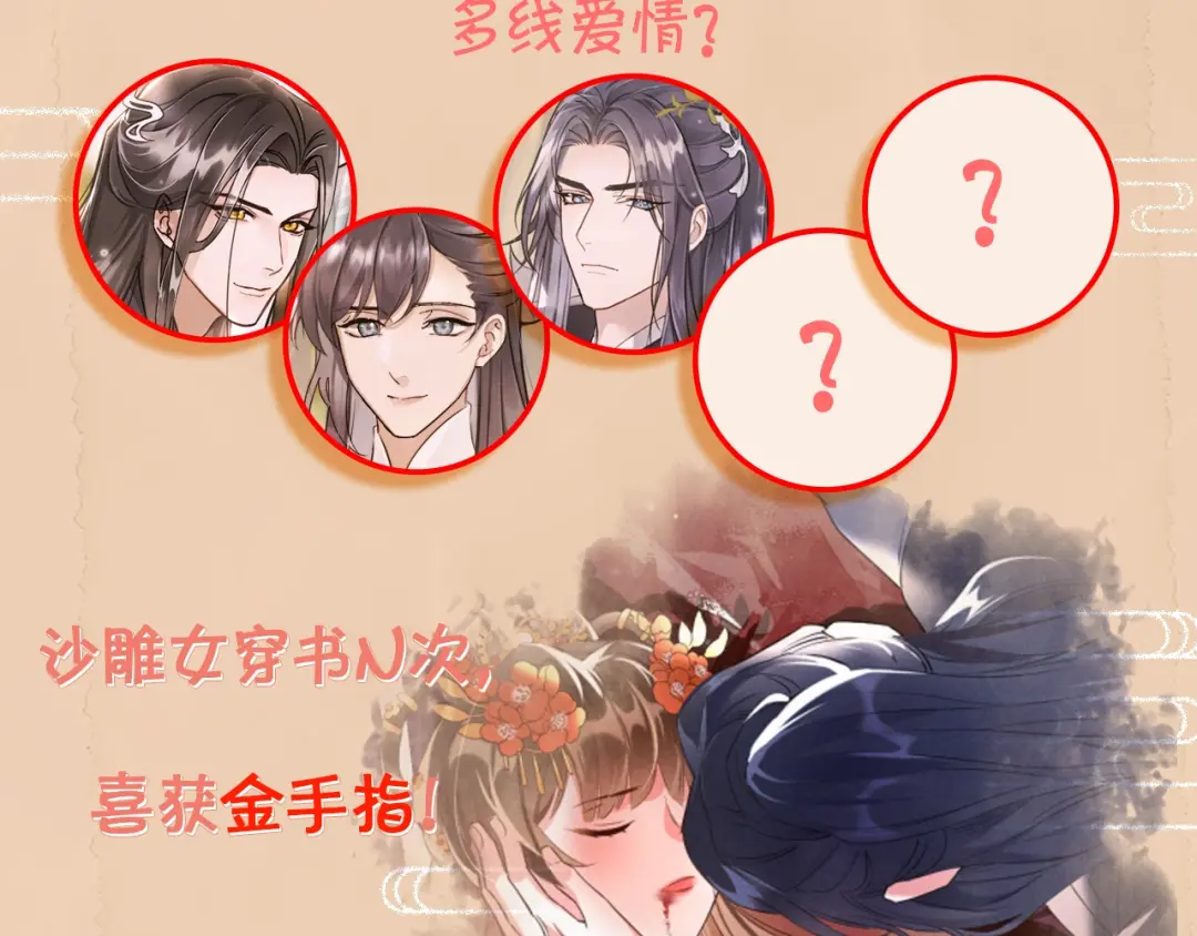 章节图片