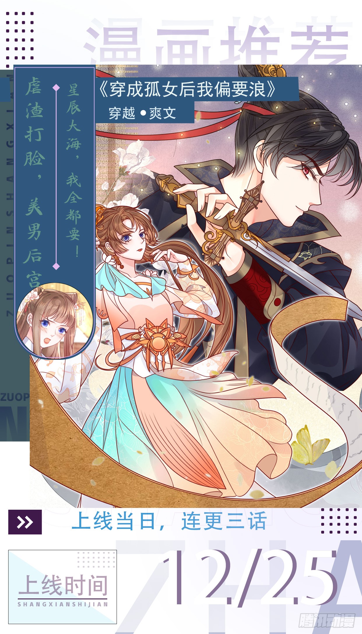 章节图片