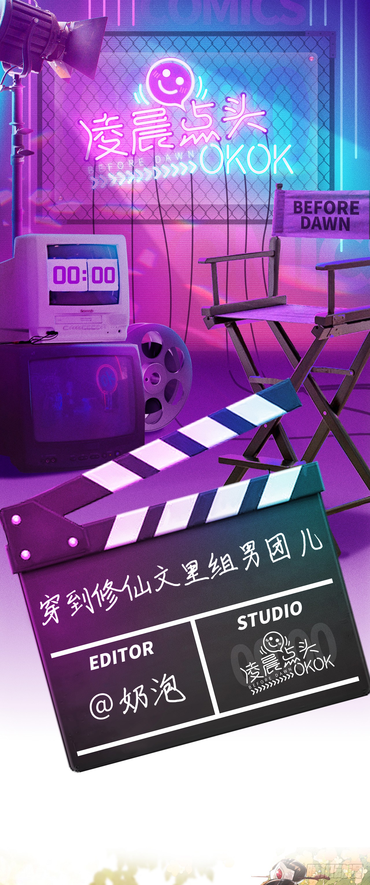 章节图片
