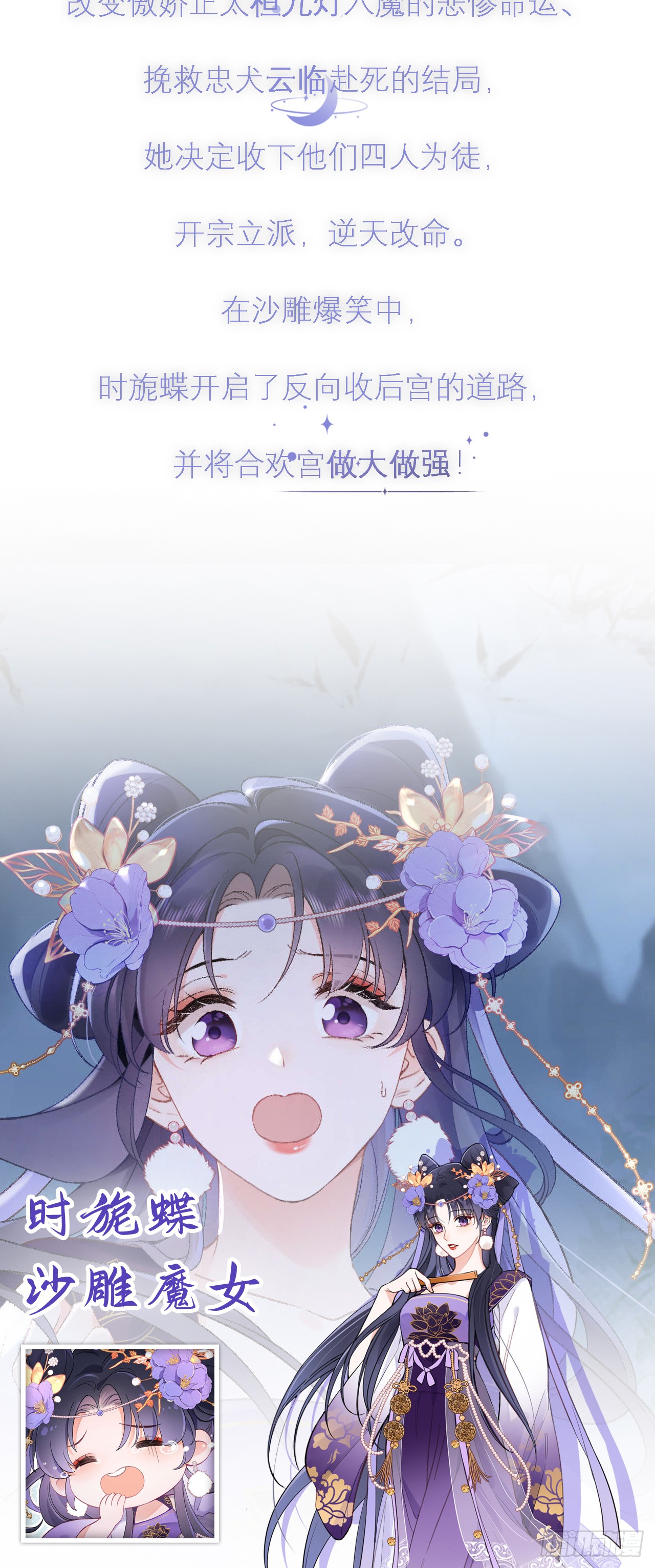 章节图片