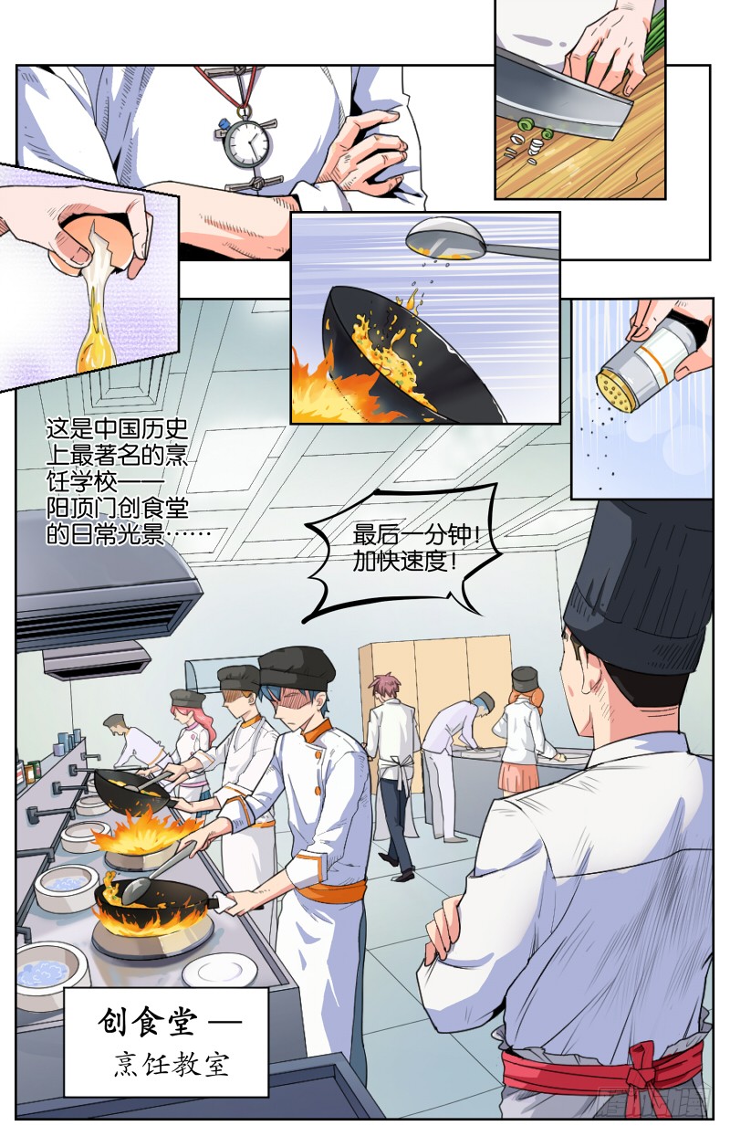 章节图片