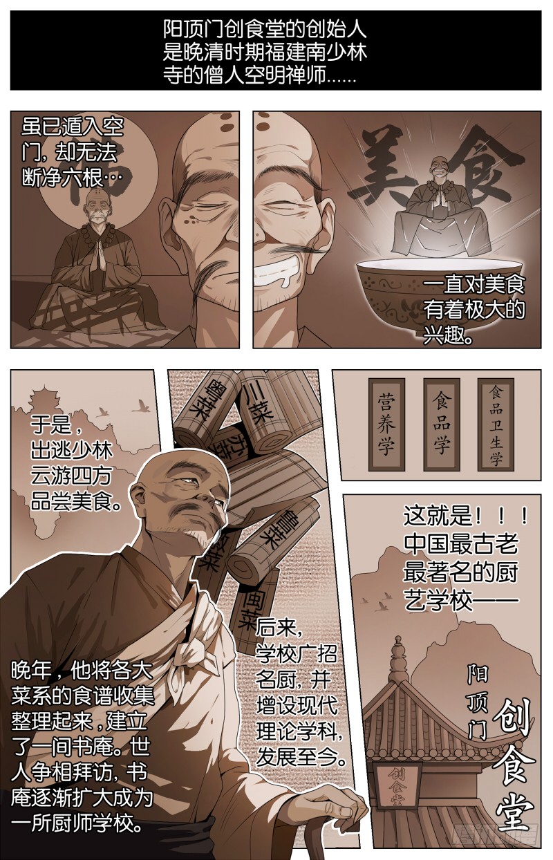 章节图片