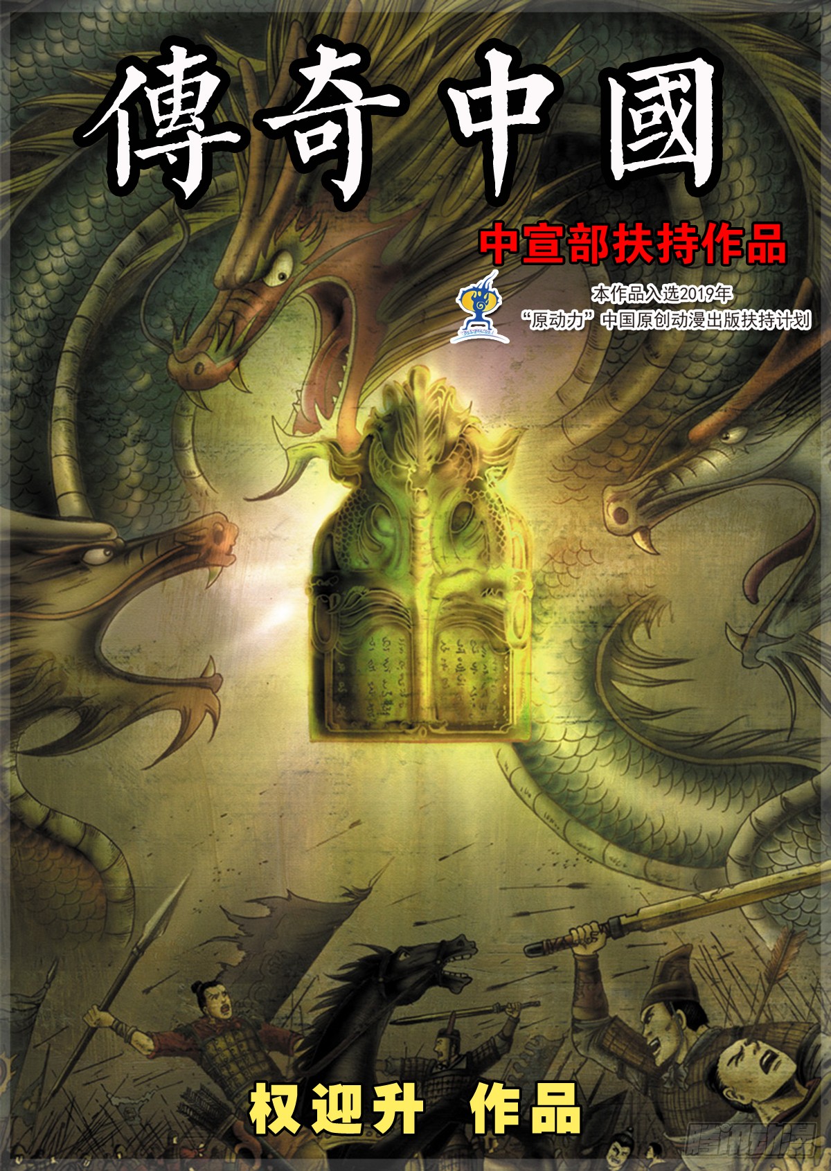 章节图片