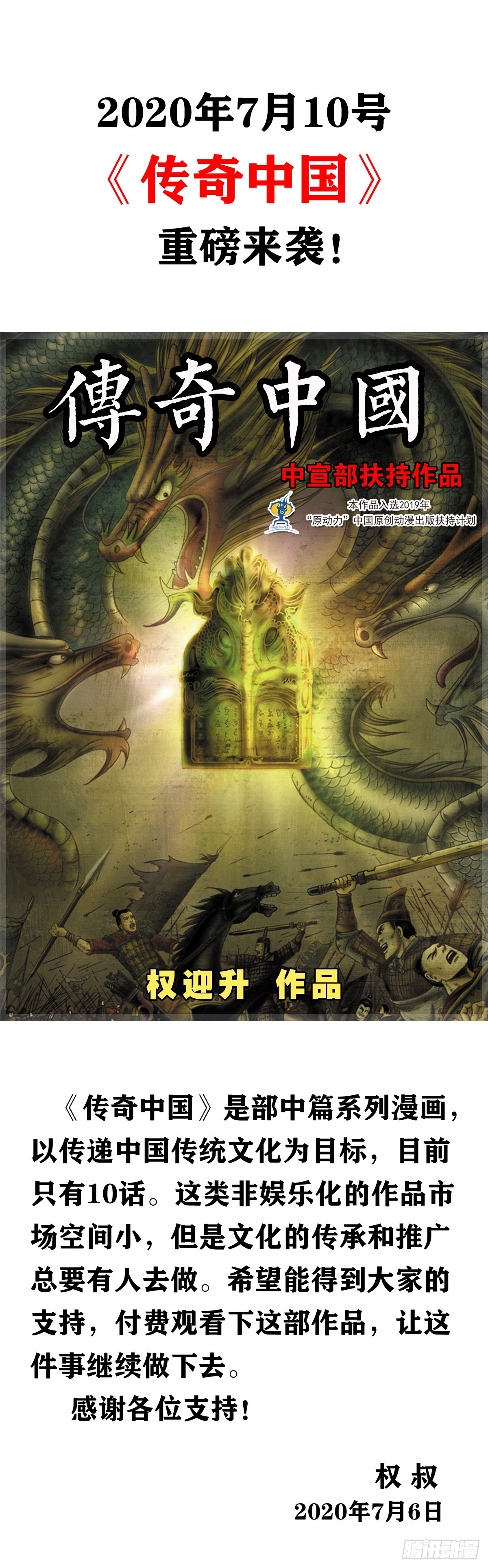 章节图片