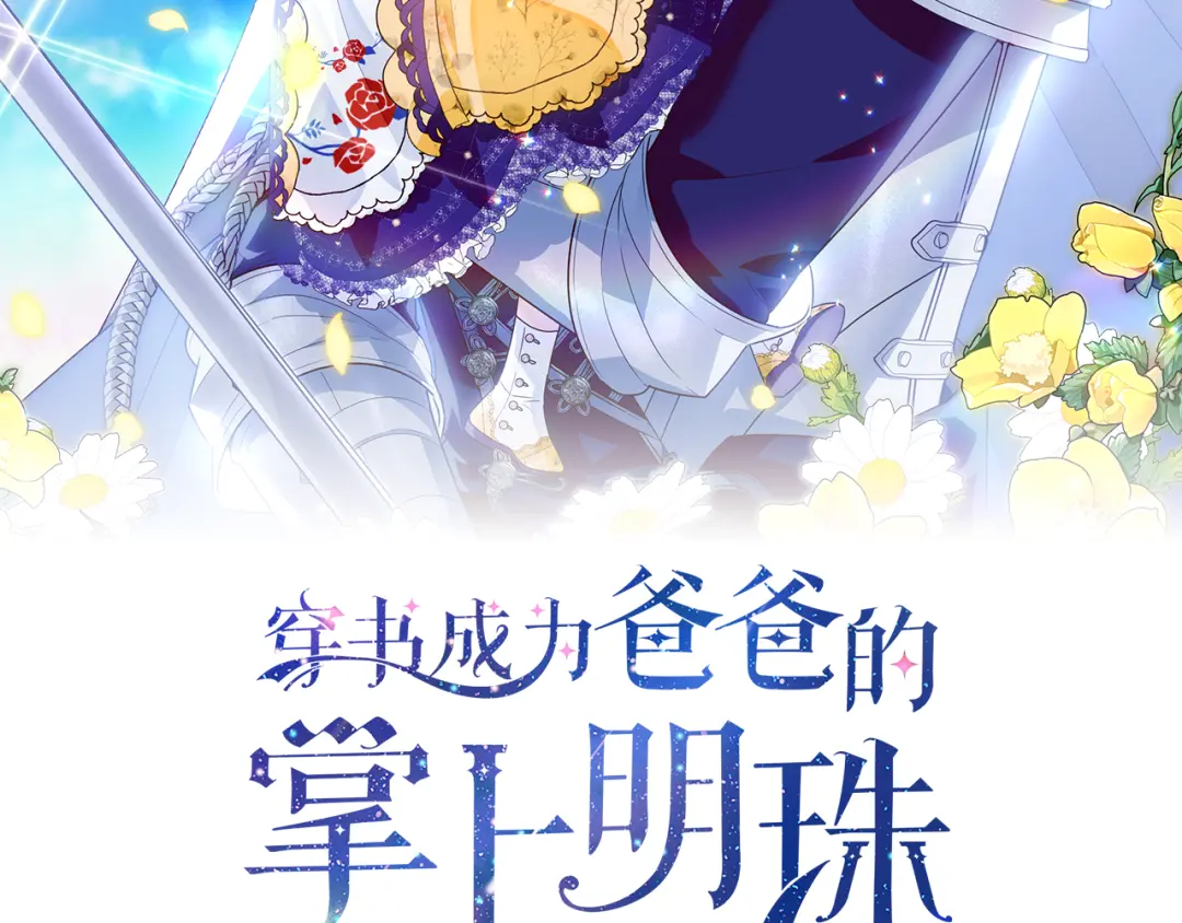 章节图片