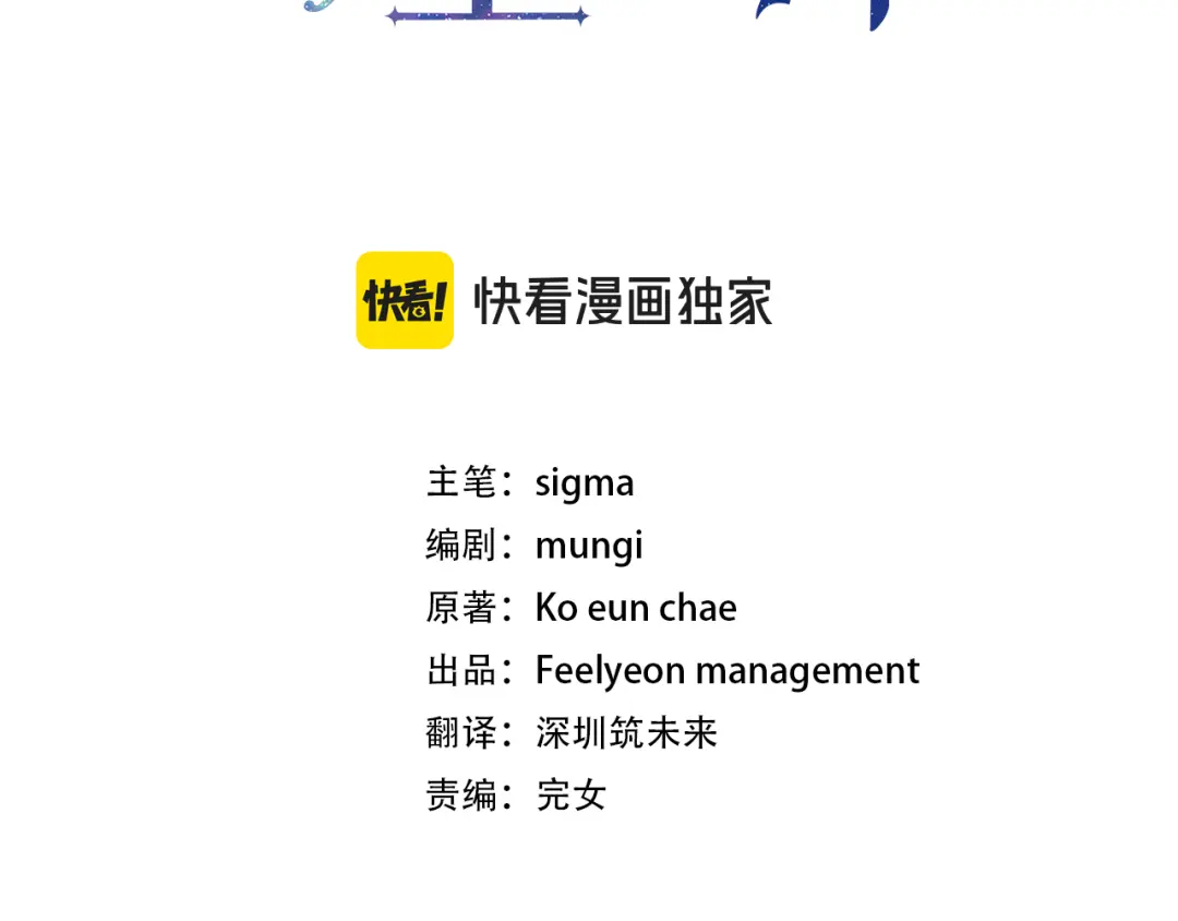 章节图片