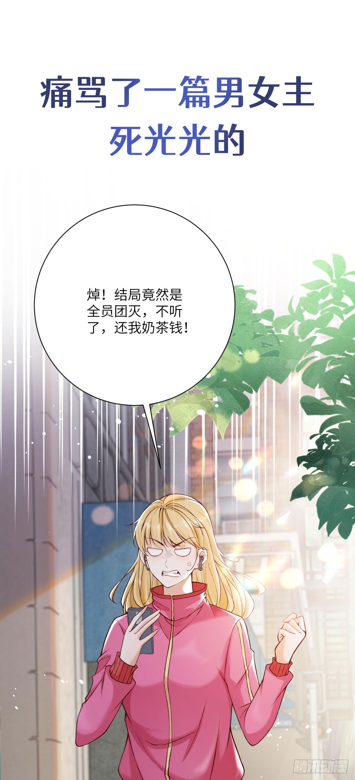章节图片