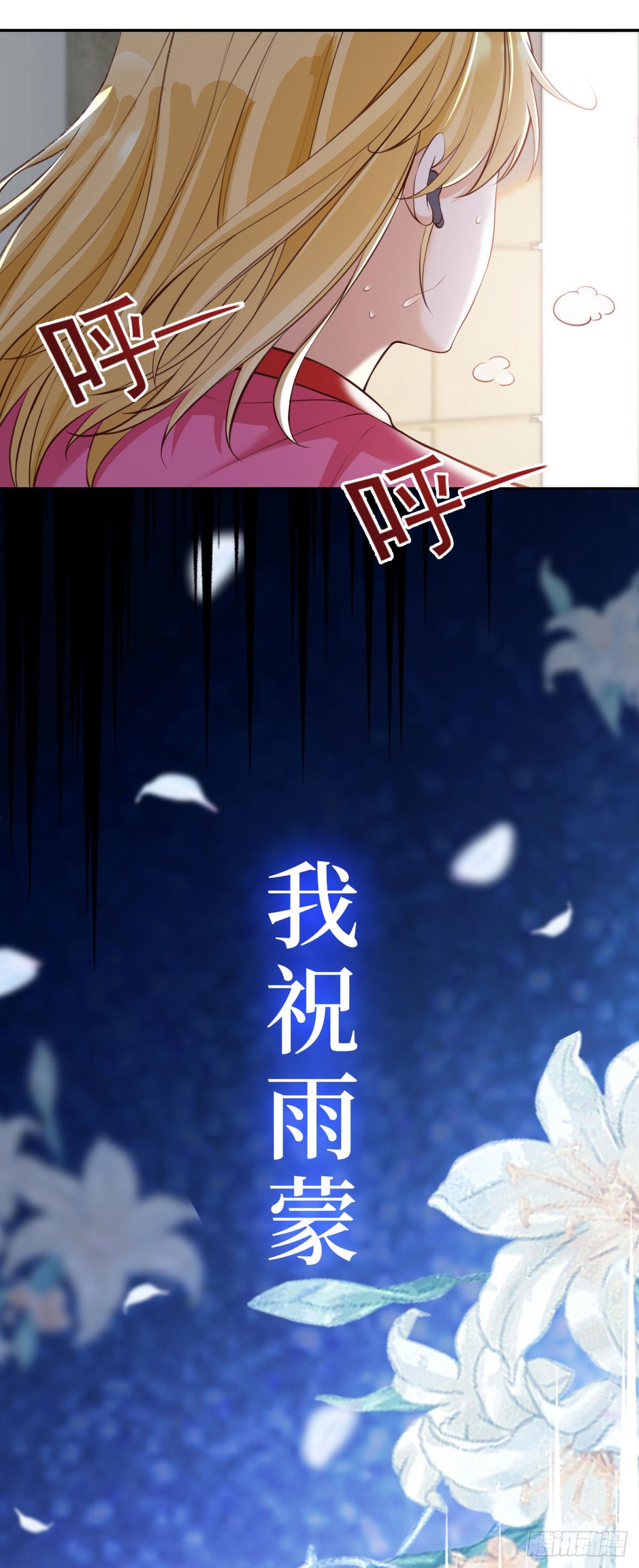 章节图片