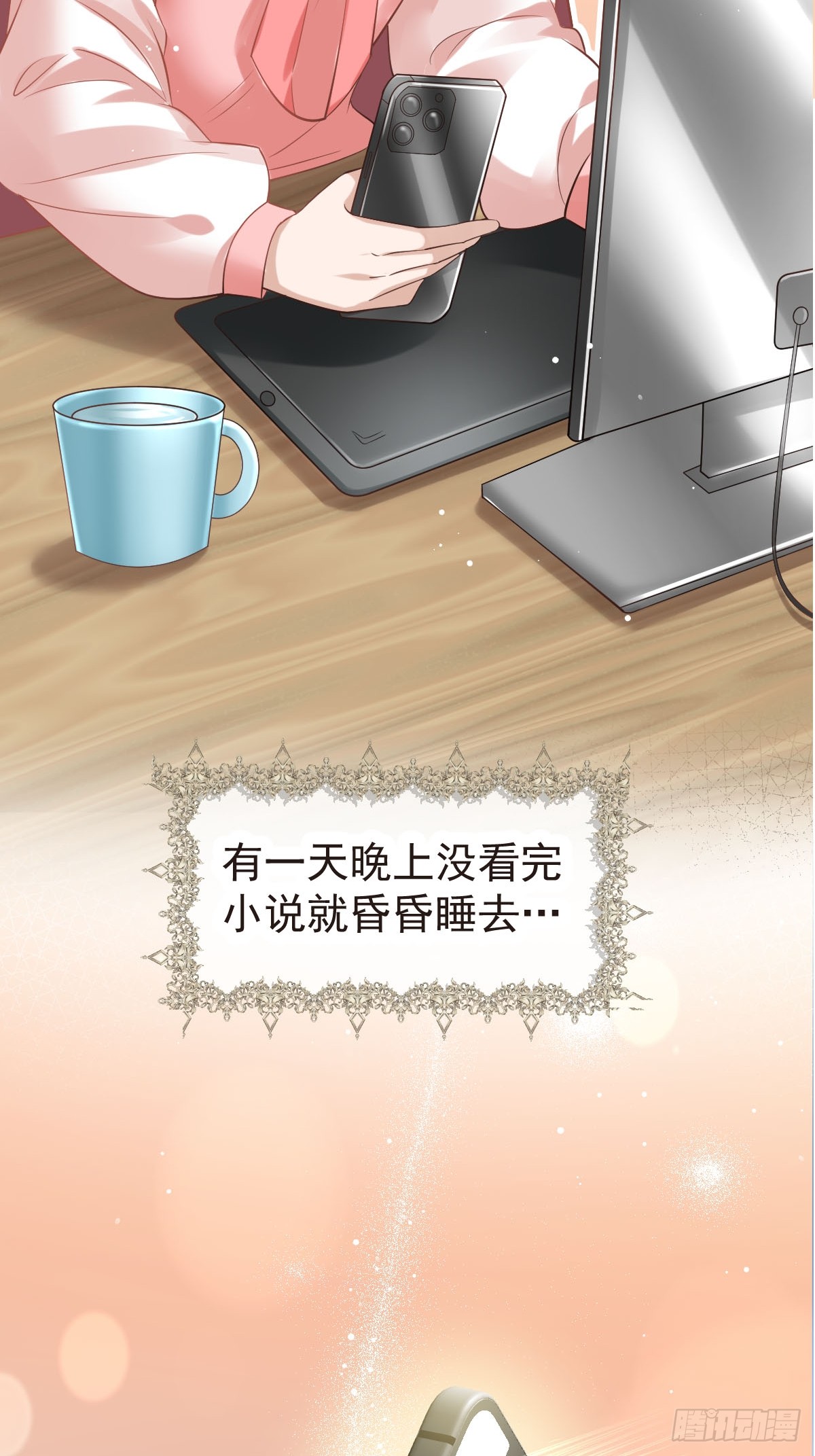 章节图片