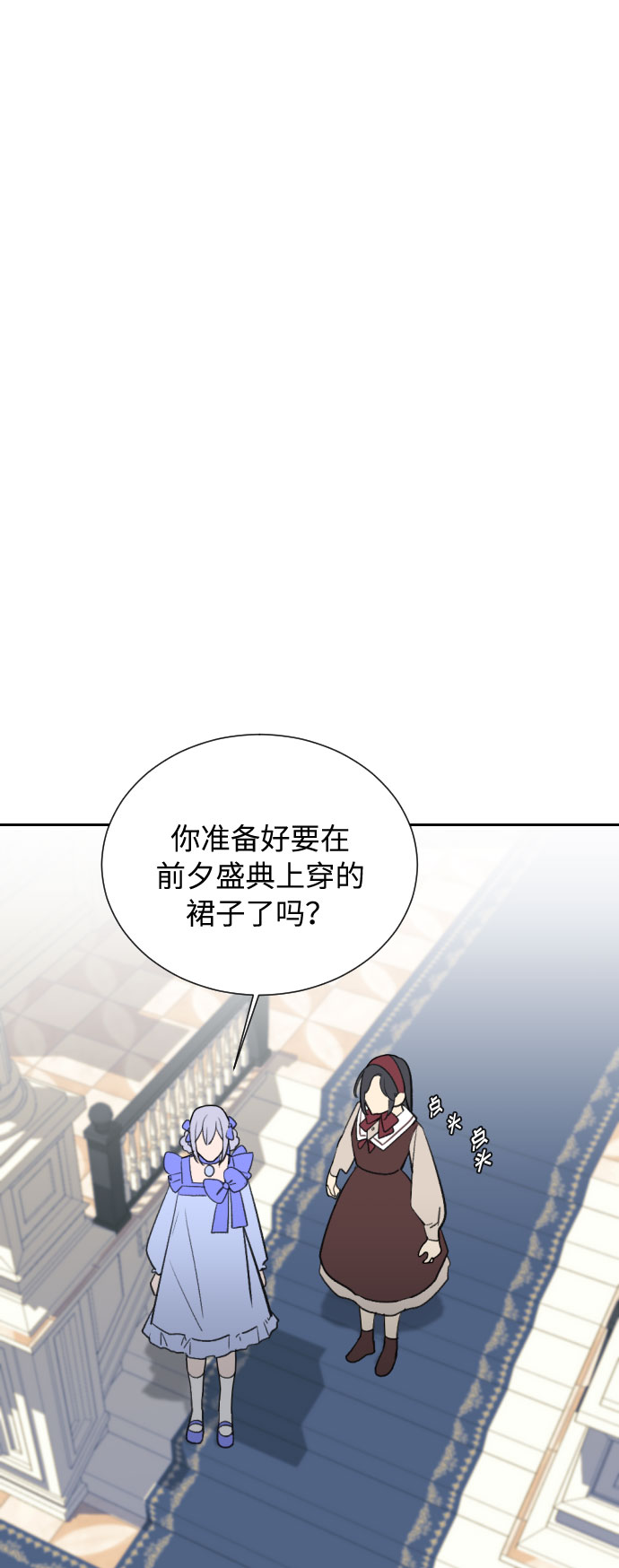 章节图片