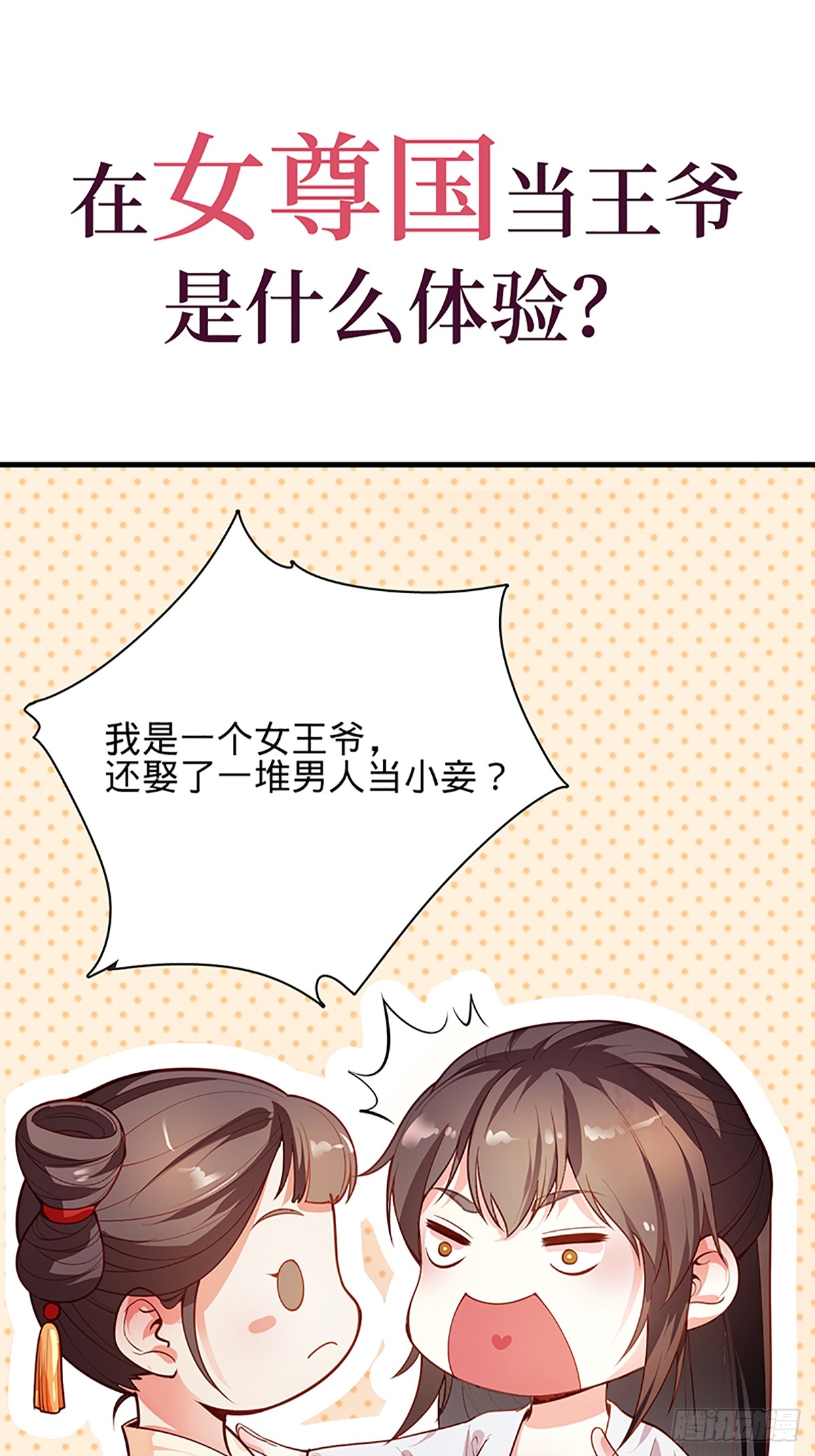 章节图片