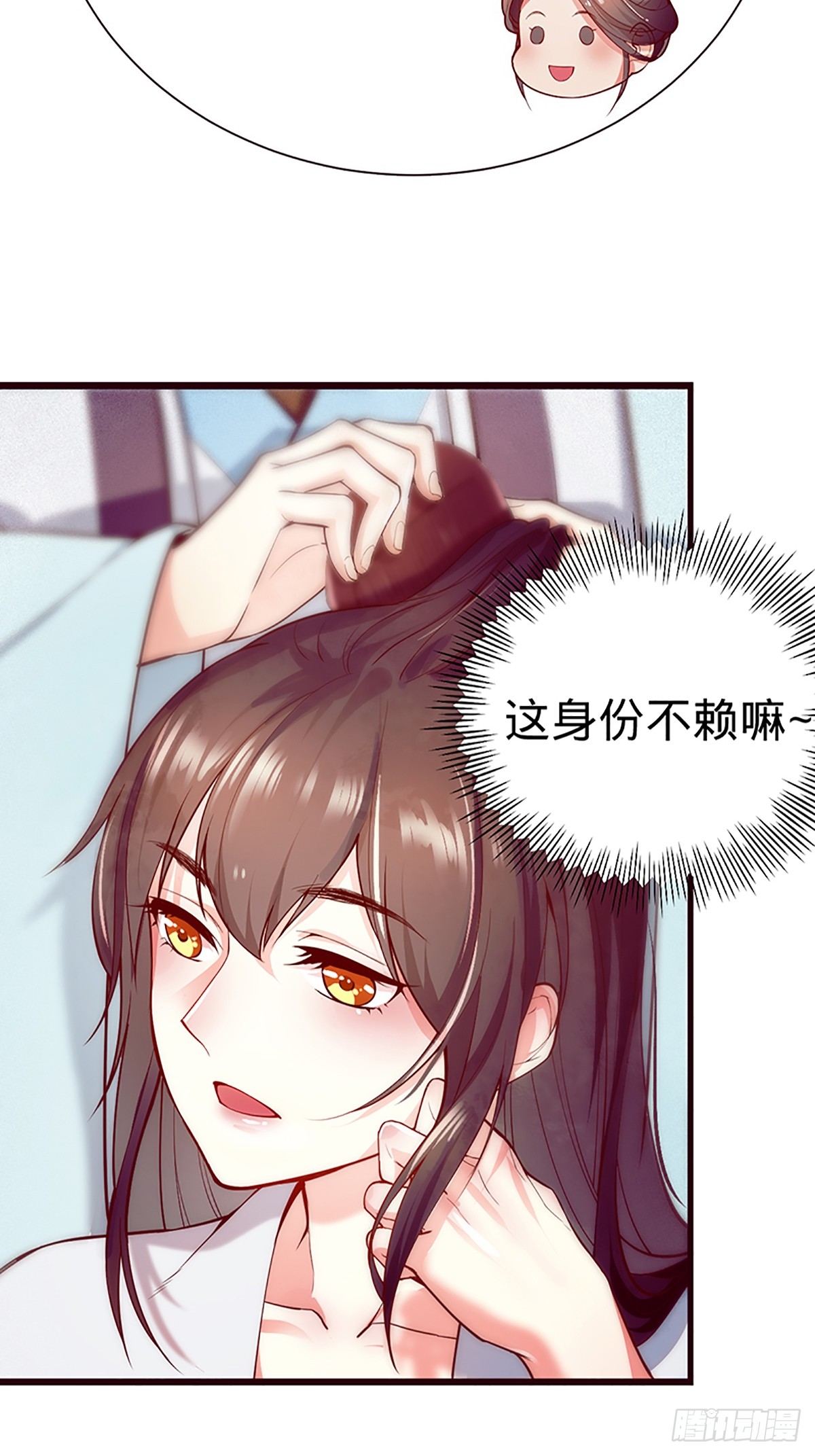章节图片